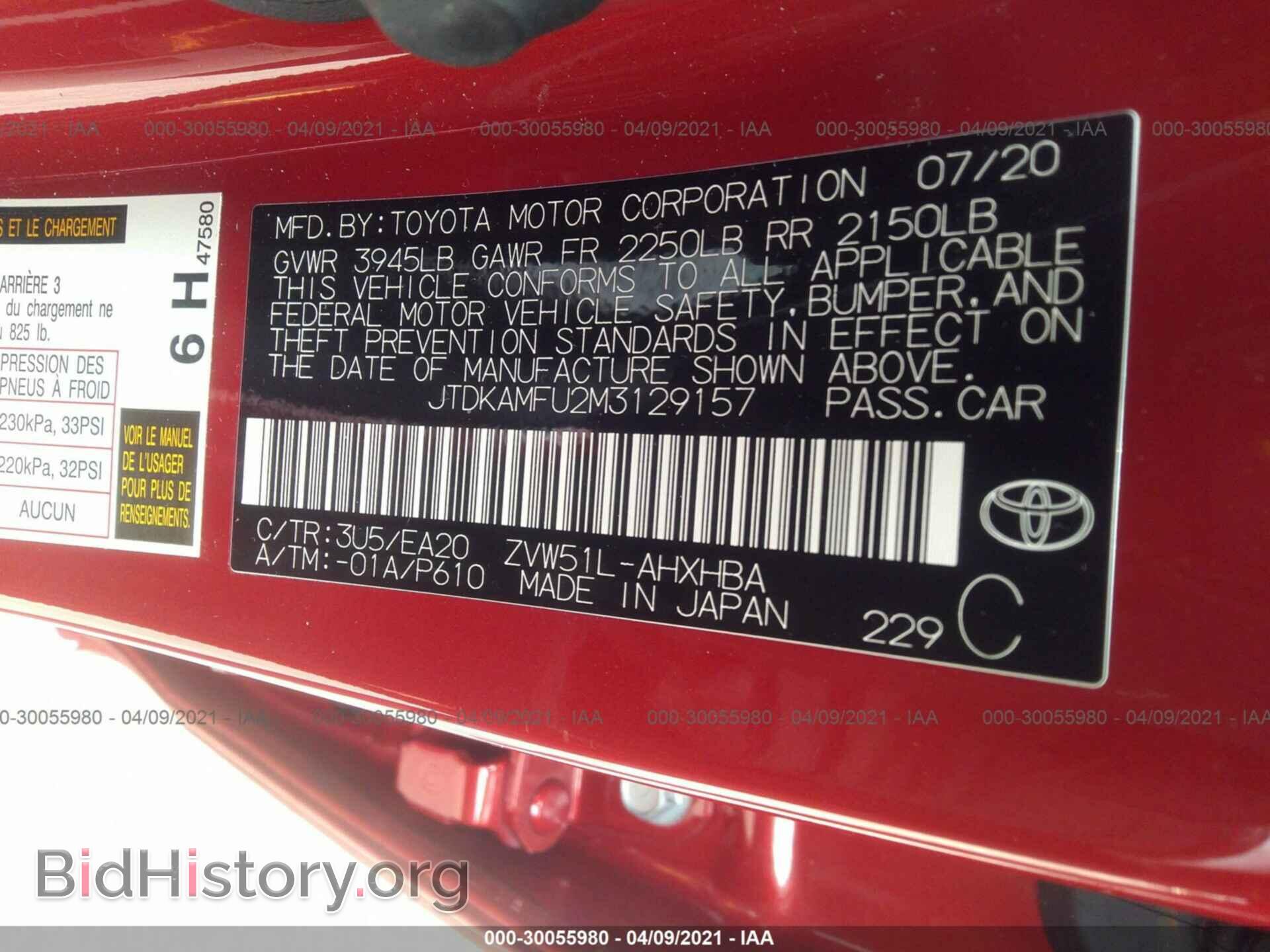 2021 TOYOTA PRIUS - VIN: JTDKAMFU2M3129157 - Фото 9