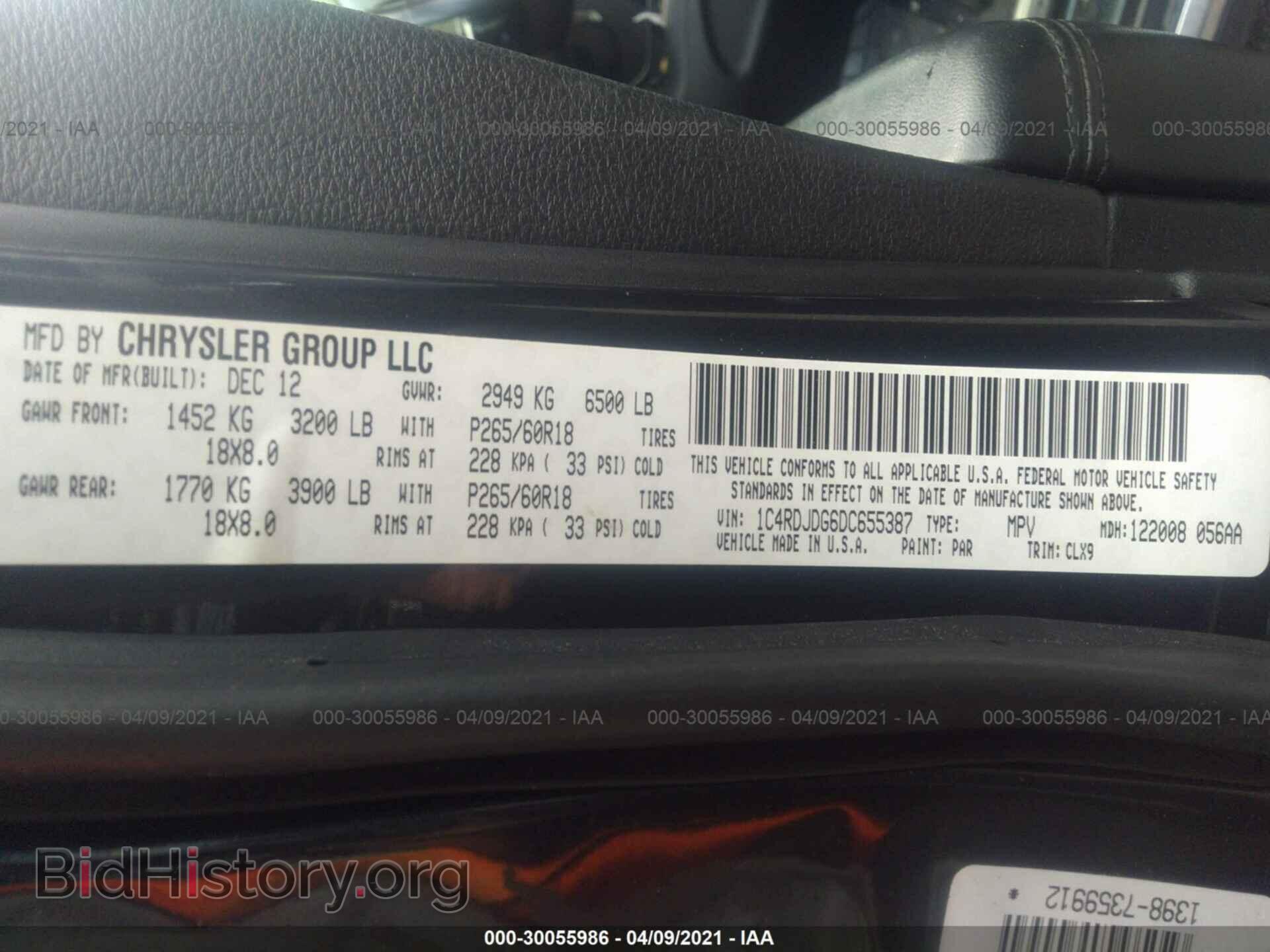 2013 DODGE DURANGO - VIN: 1C4RDJDG6DC655387 - Фото 9