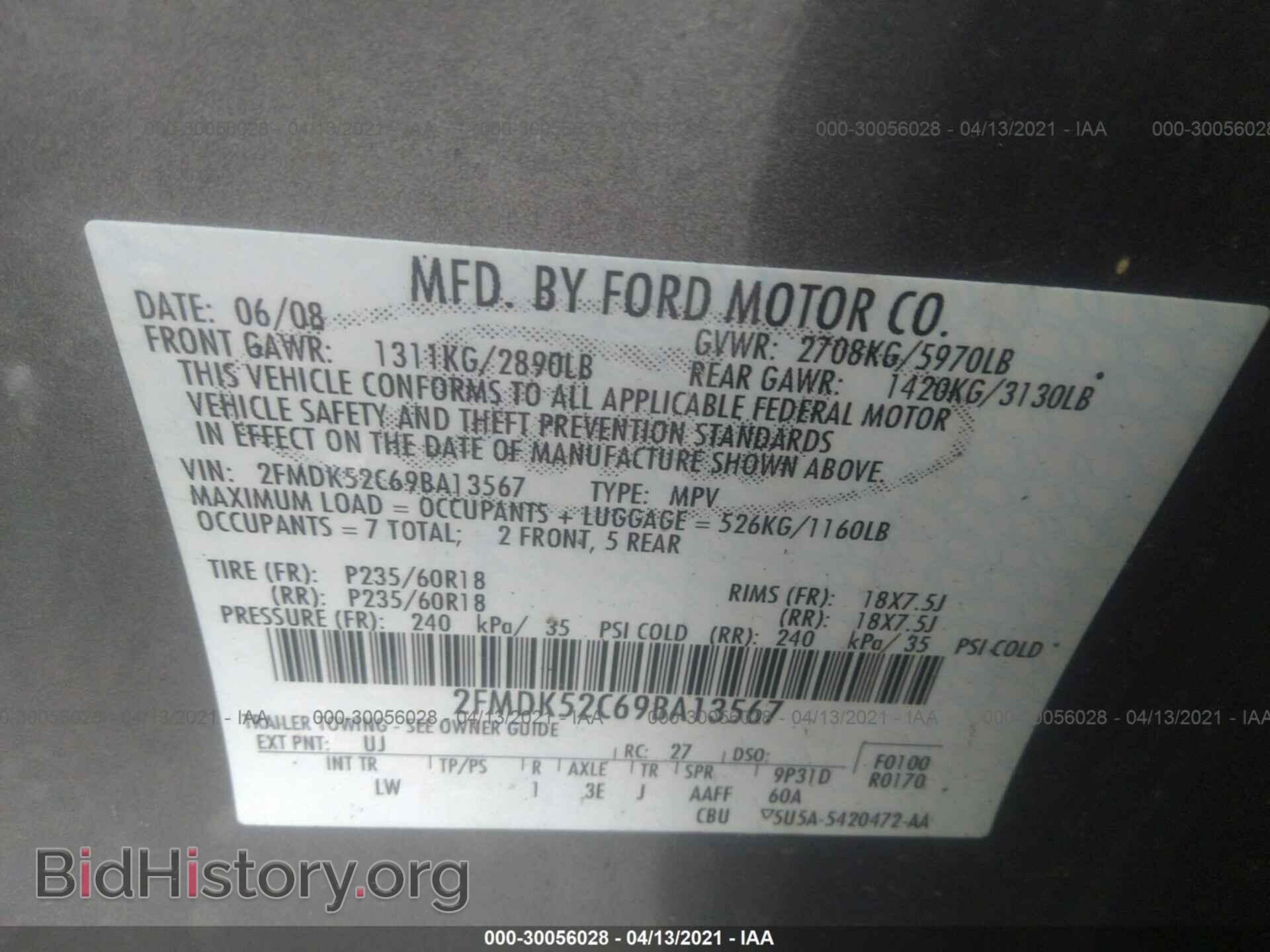 2009 FORD FLEX - VIN: 2FMDK52C69BA13567 - Фото 9