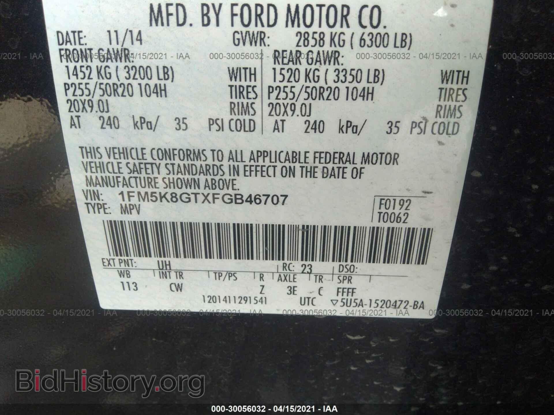 2015 FORD EXPLORER - VIN: 1FM5K8GTXFGB46707 - Фото 9