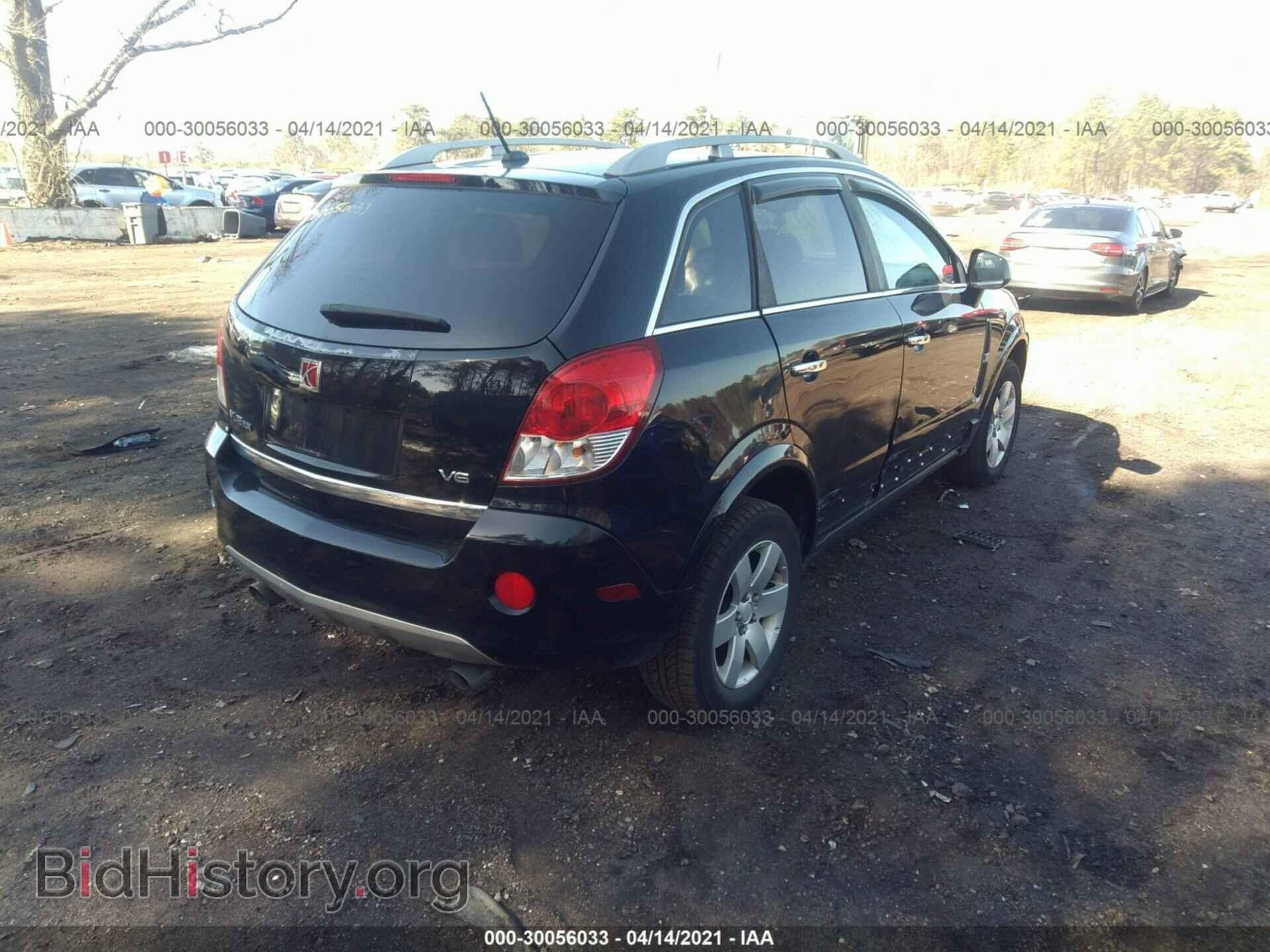 2008 SATURN VUE - VIN: 3GSCL53738S598202 - Фото 4