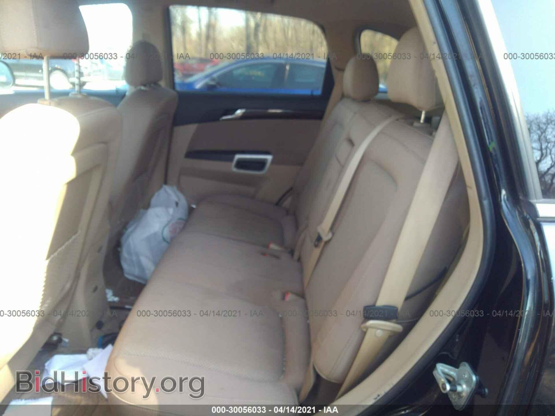 2008 SATURN VUE - VIN: 3GSCL53738S598202 - Фото 8