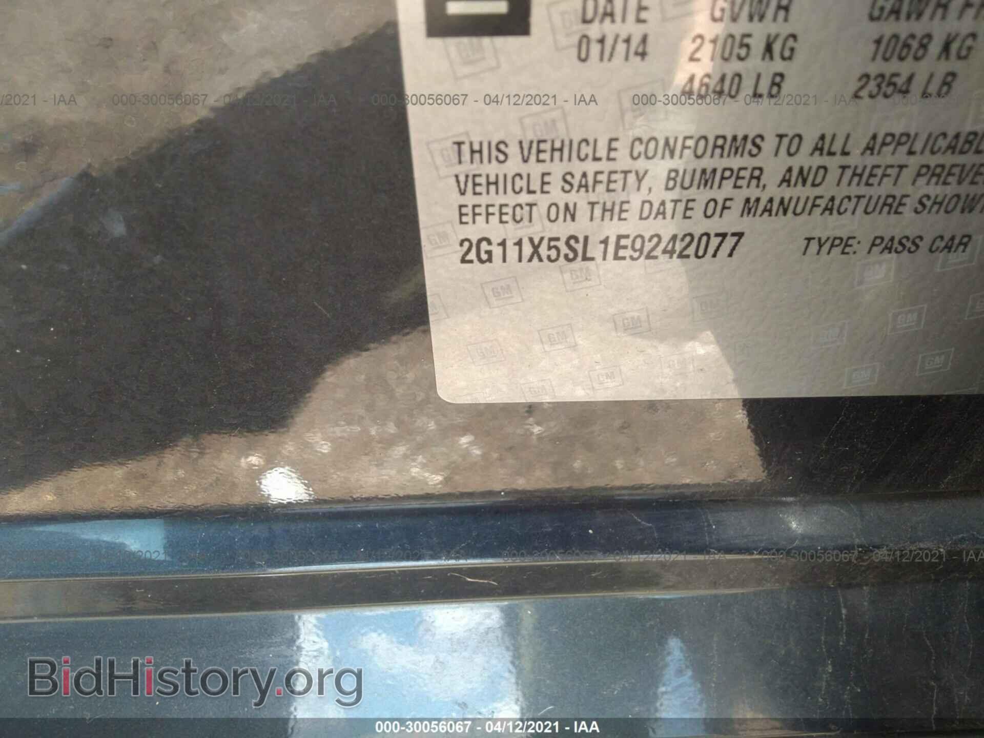 2014 CHEVROLET IMPALA - VIN: 2G11X5SL1E9242077 - Фото 9