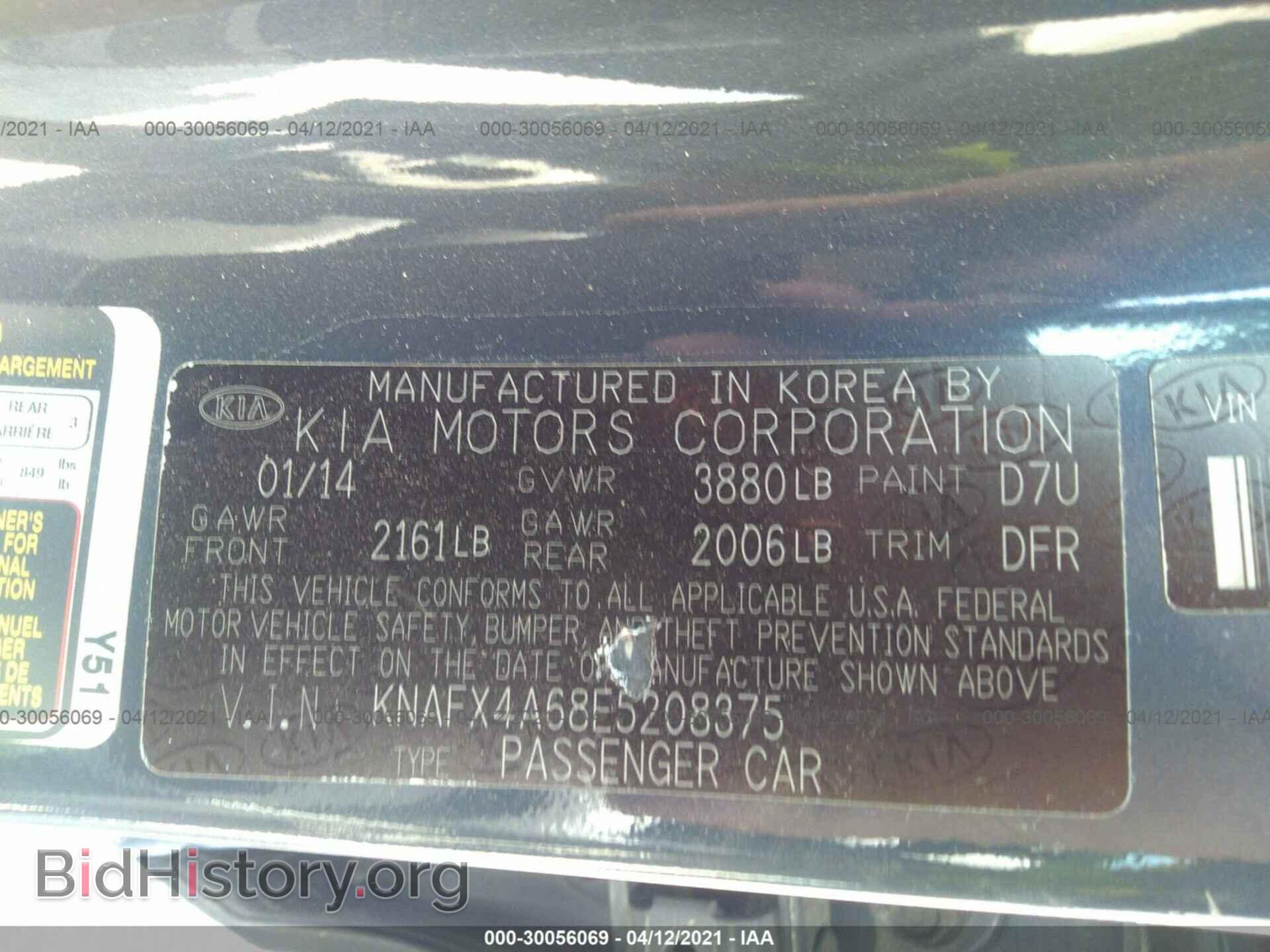 2014 KIA FORTE - VIN: KNAFX4A68E5208375 - Фото 9