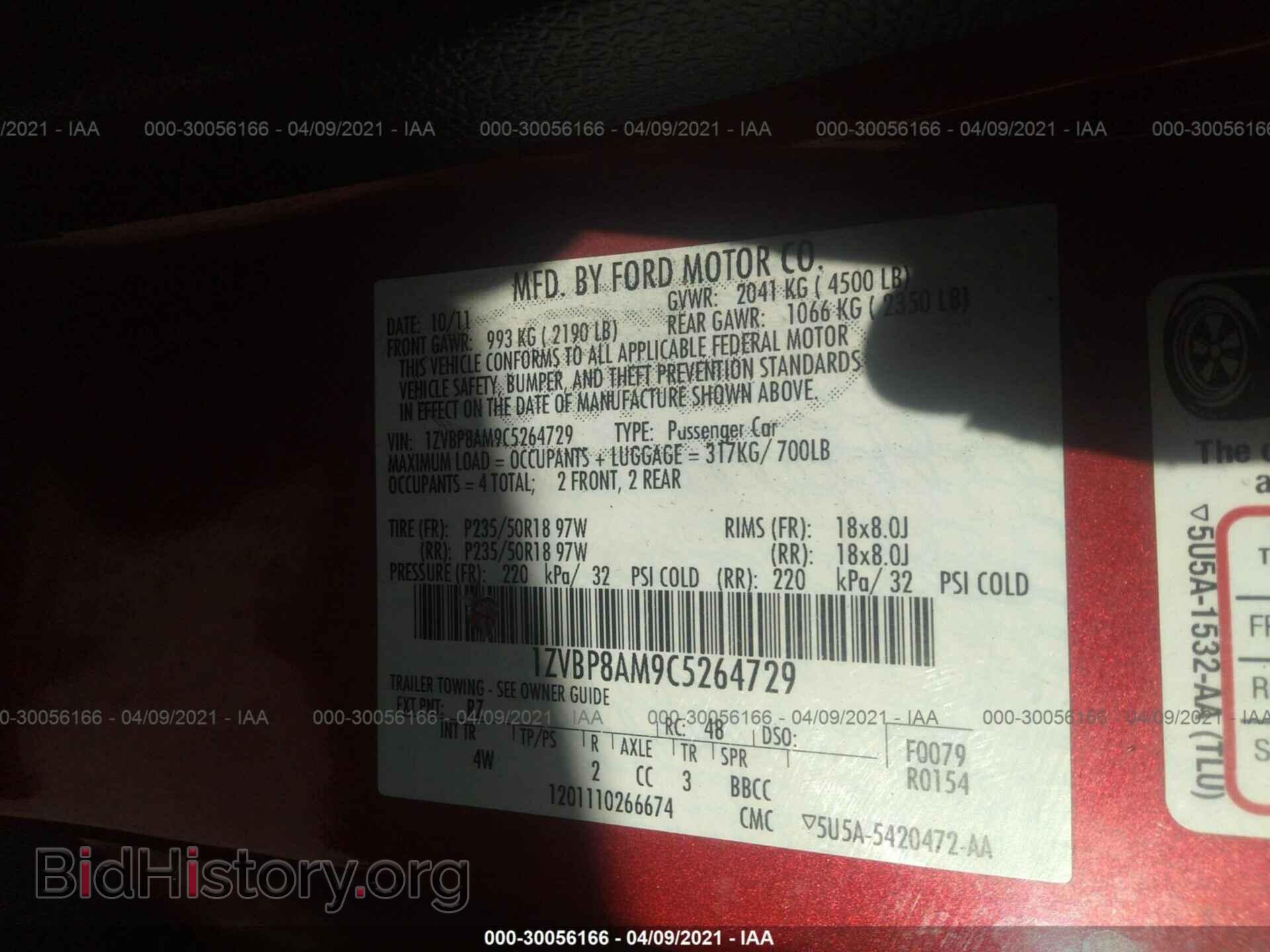 2012 FORD MUSTANG - VIN: 1ZVBP8AM9C5264729 - Фото 9