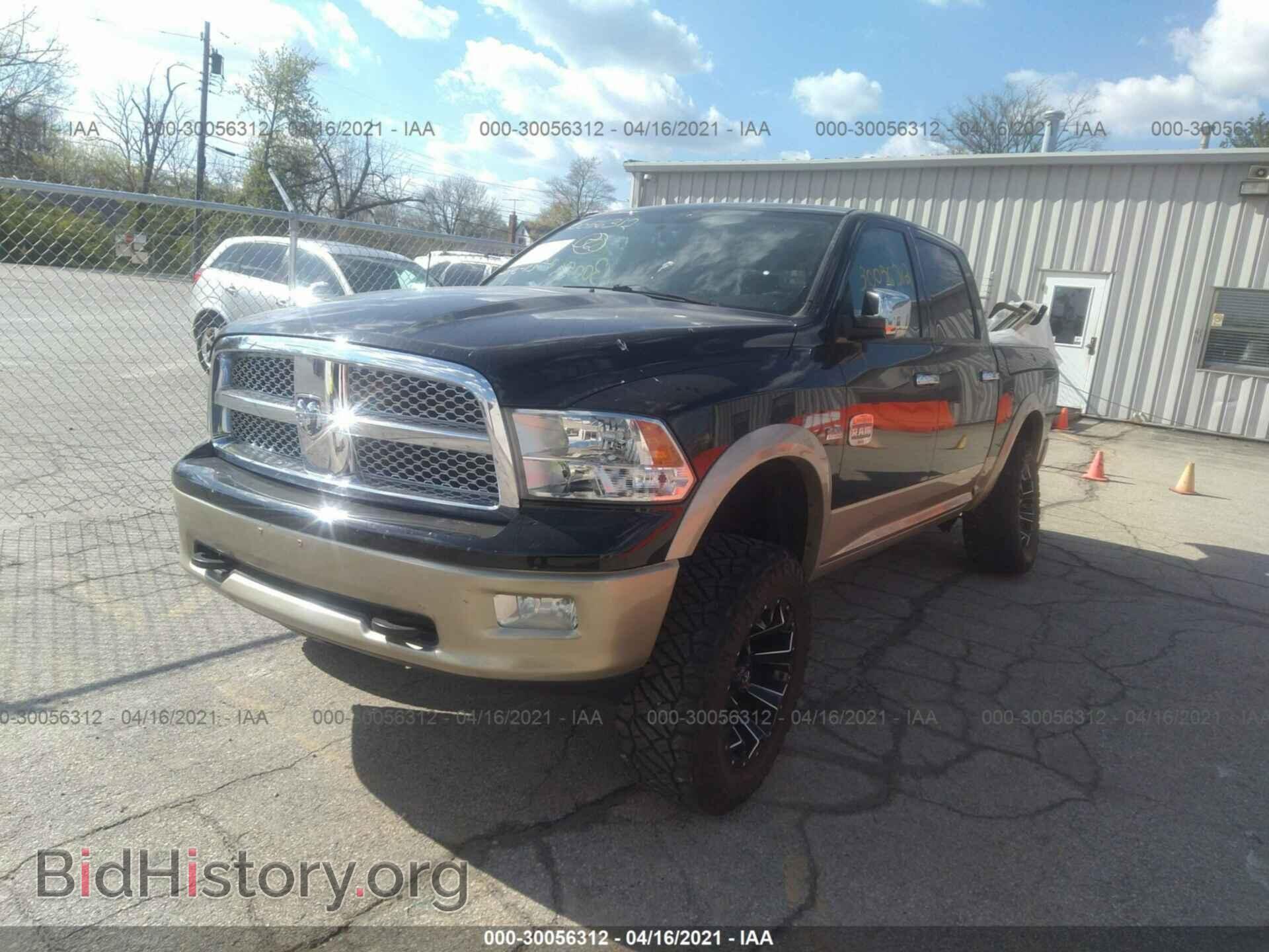 2012 RAM 1500 - VIN: 1C6RD7PT6CS199348 - Фото 2