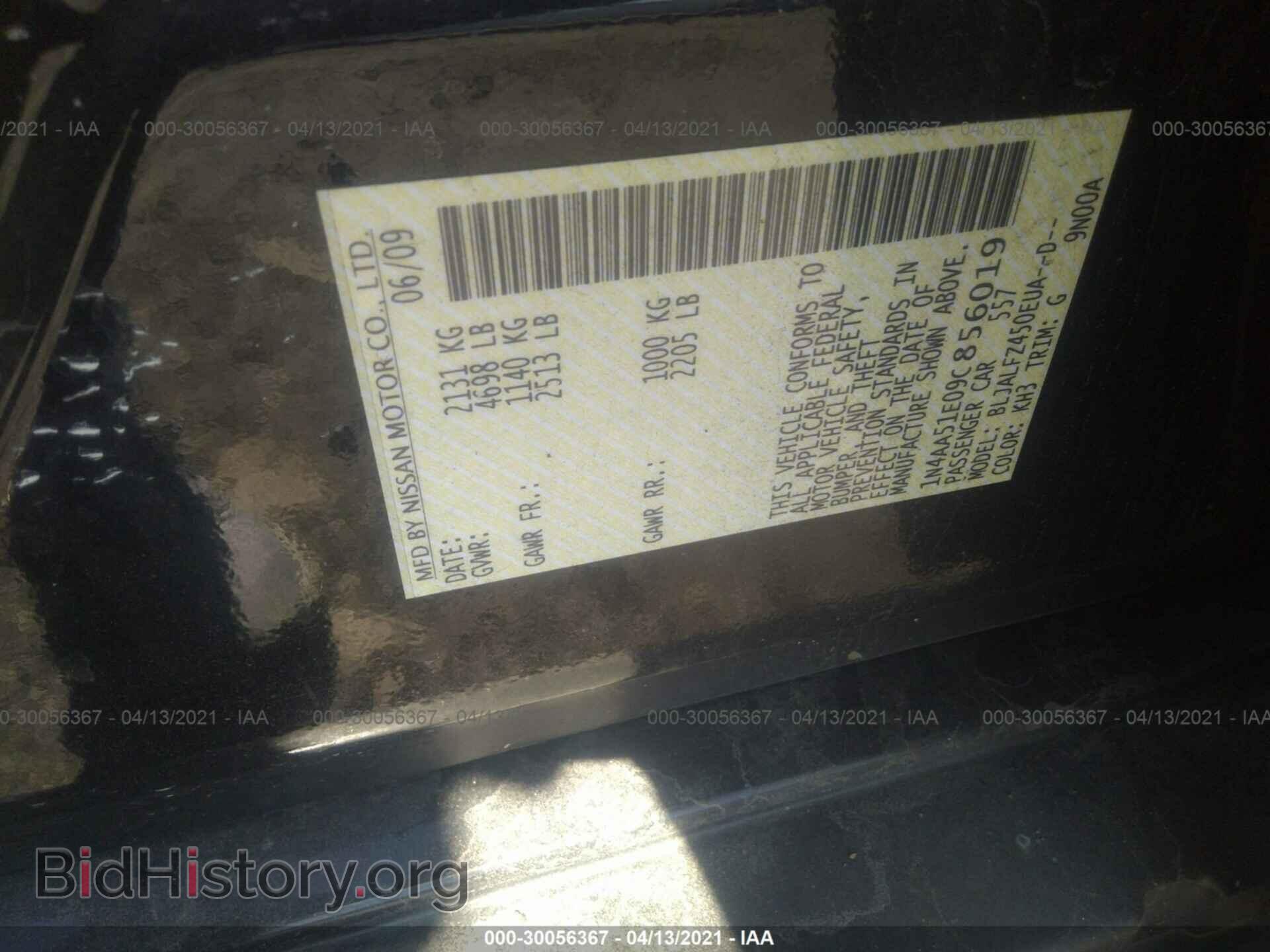 2009 NISSAN MAXIMA - VIN: 1N4AA51E09C856019 - Фото 9