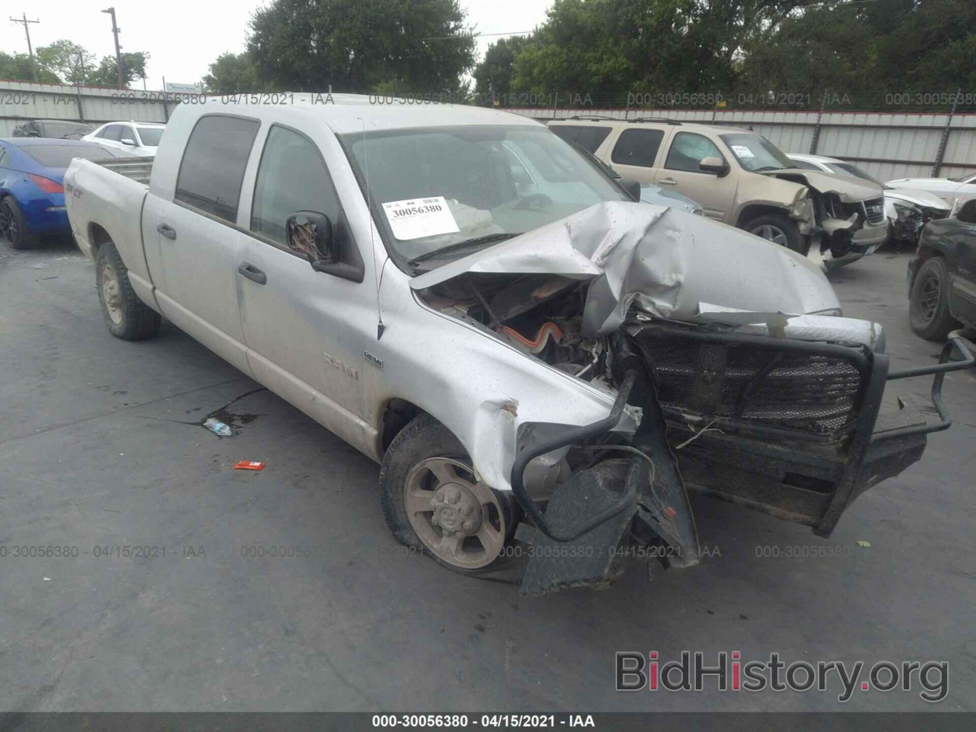 Photo 3D7KR19D18G130067 - DODGE RAM 1500 2008