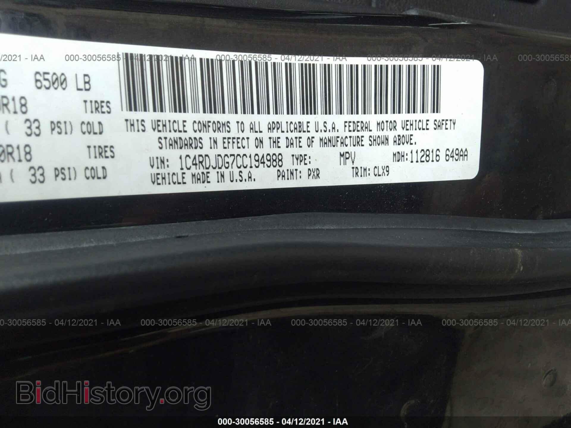 2012 DODGE DURANGO - VIN: 1C4RDJDG7CC194988 - Фото 9