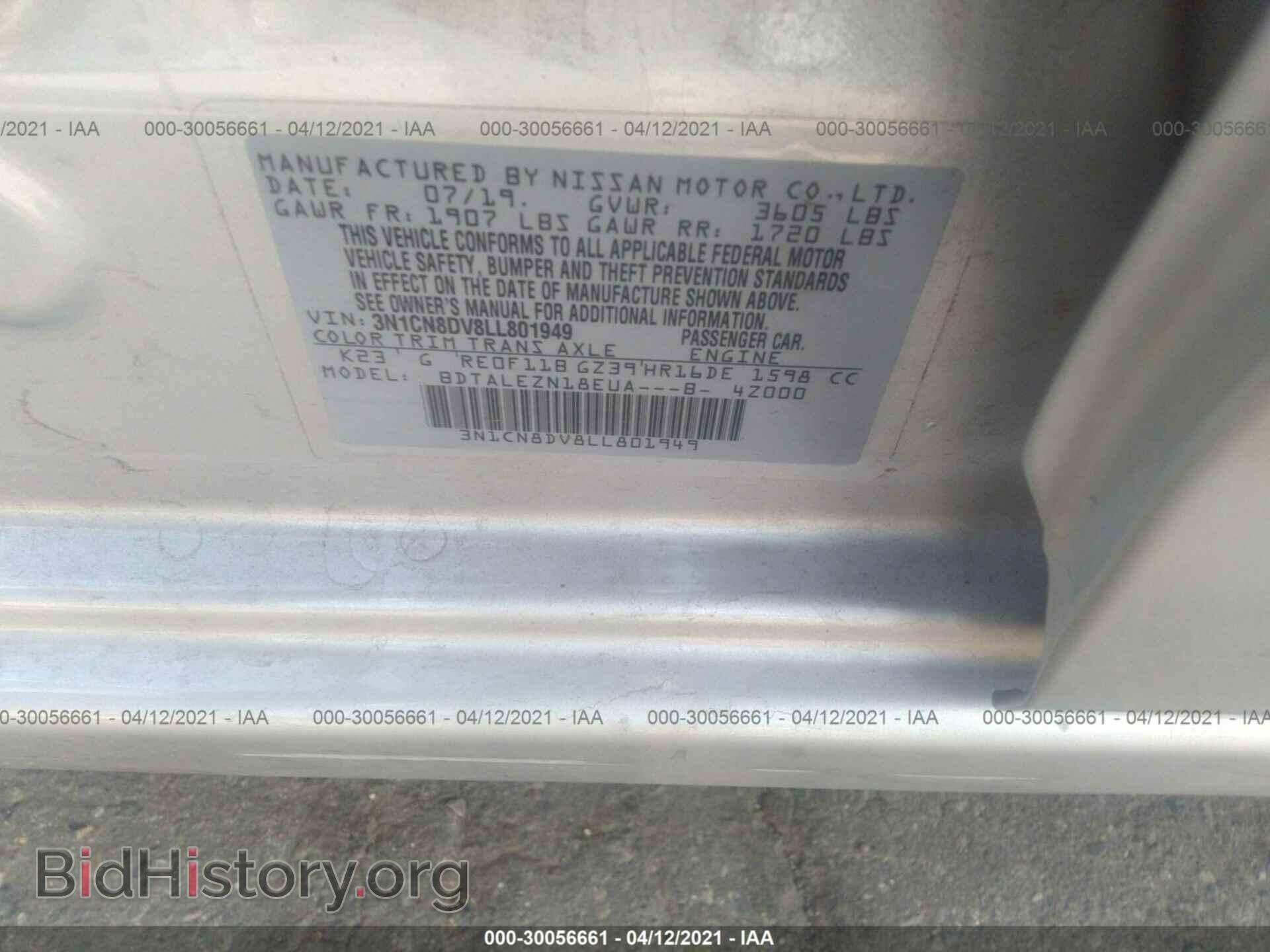 2020 NISSAN VERSA - VIN: 3N1CN8DV8LL801949 - Фото 9