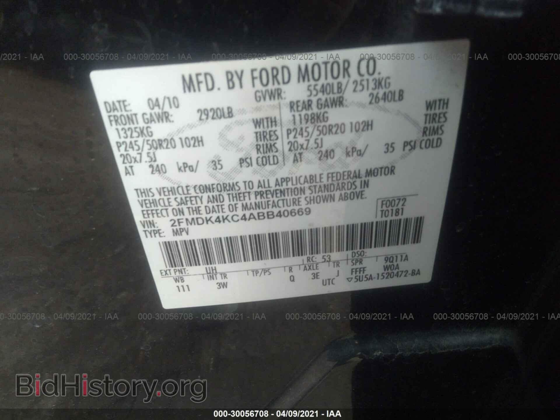 2010 FORD EDGE - VIN: 2FMDK4KC4ABB40669 - Фото 9