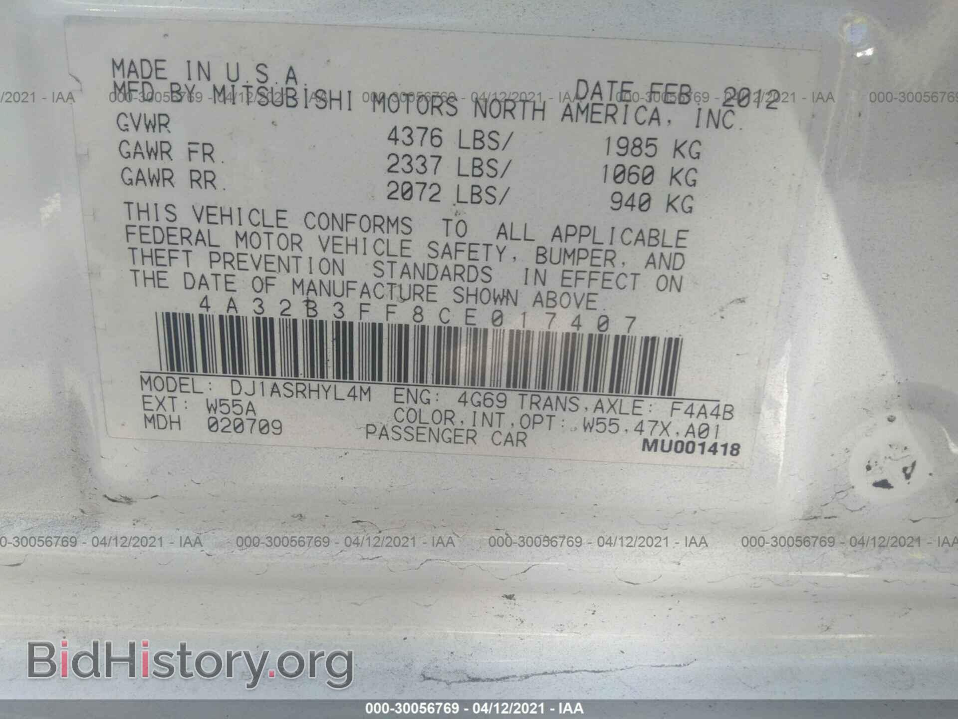 2012 MITSUBISHI GALANT - VIN: 4A32B3FF8CE017407 - Фото 9