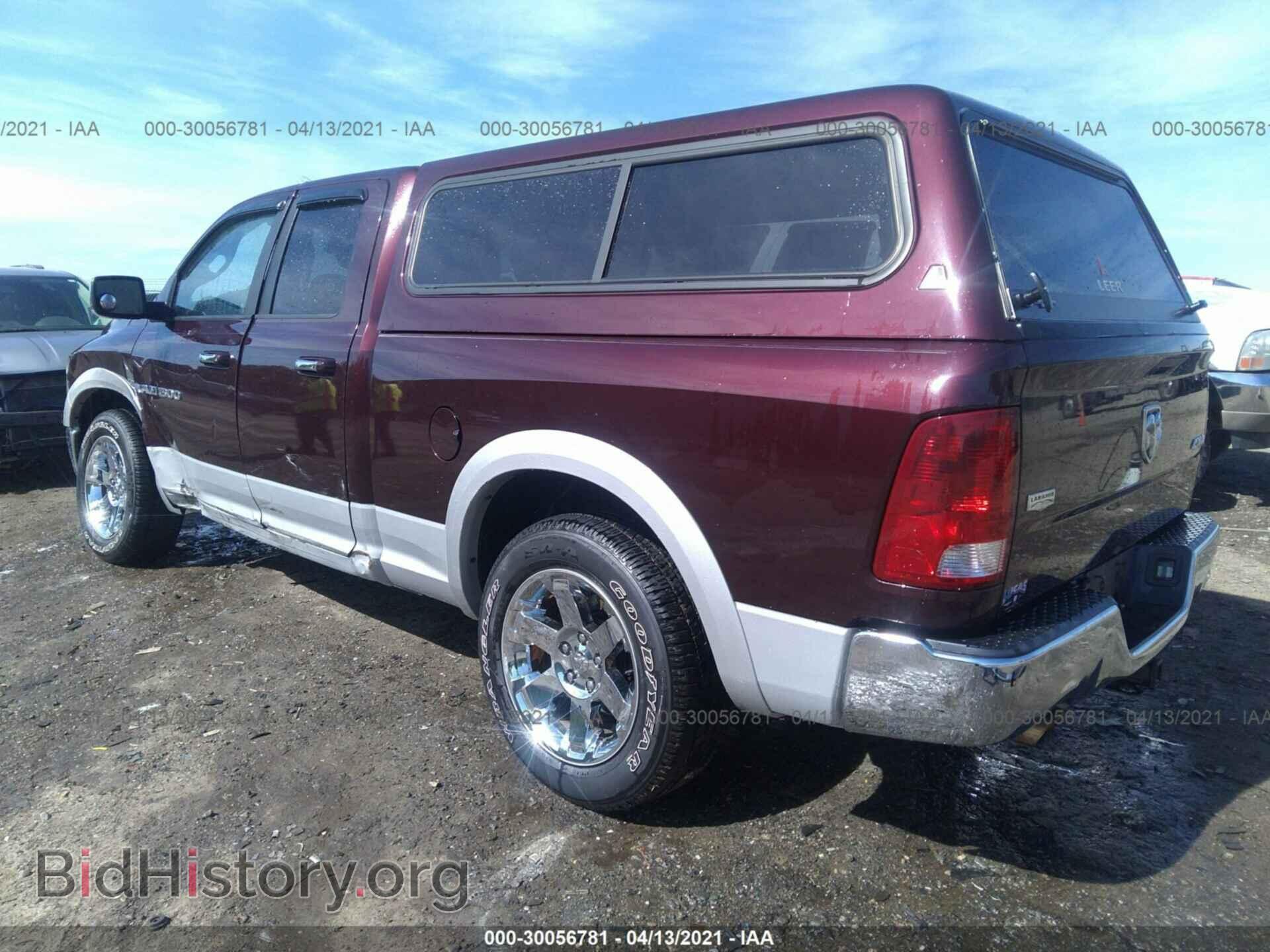 2012 RAM 1500 - VIN: 1C6RD7JT2CS160992 - Photo 3