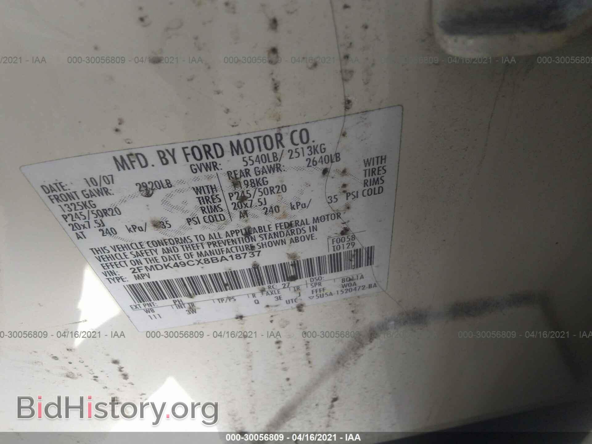 2008 FORD EDGE - VIN: 2FMDK49CX8BA18737 - Фото 9