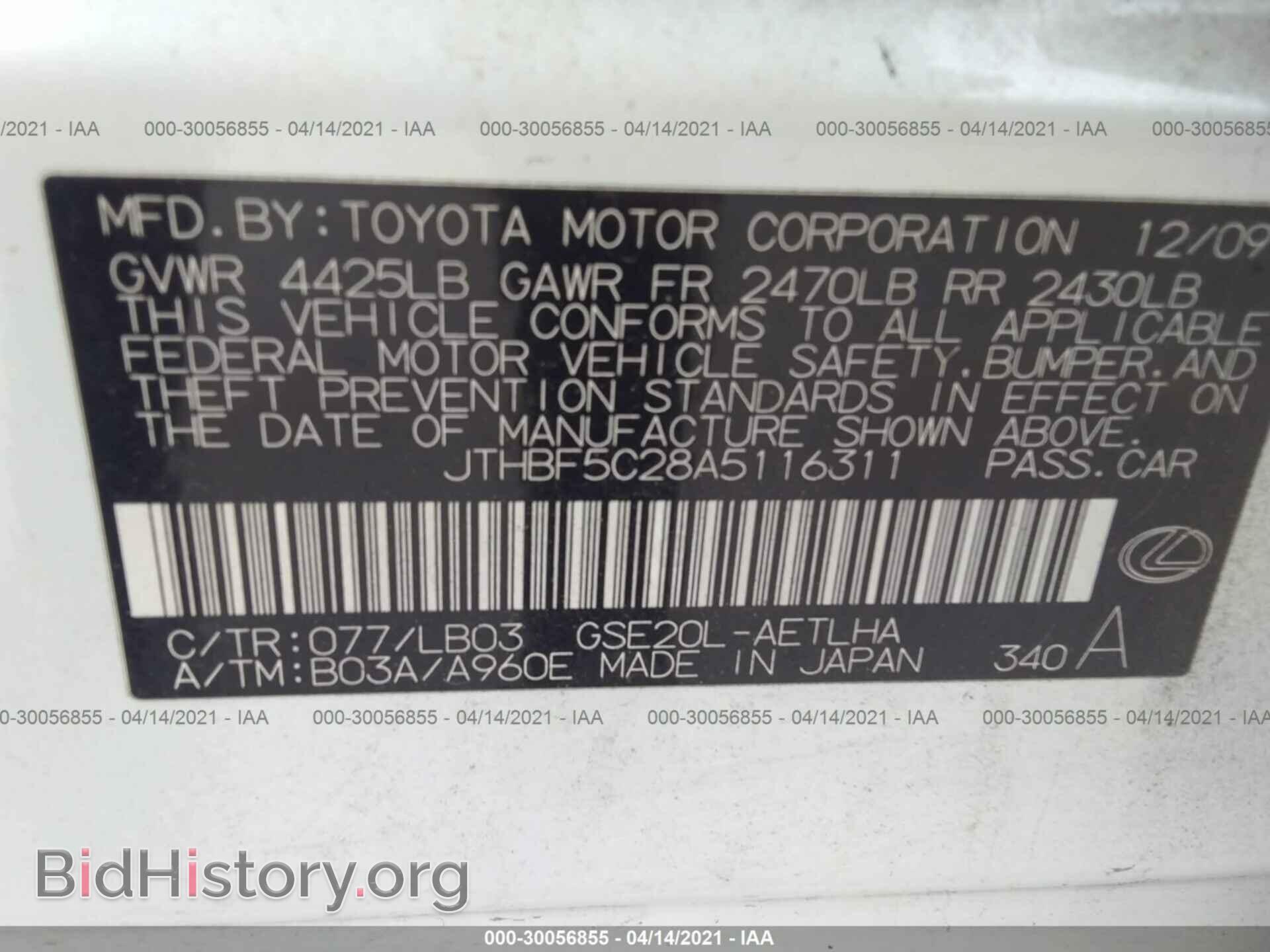 2010 LEXUS IS 250 - VIN: JTHBF5C28A5116311 - Photo 9