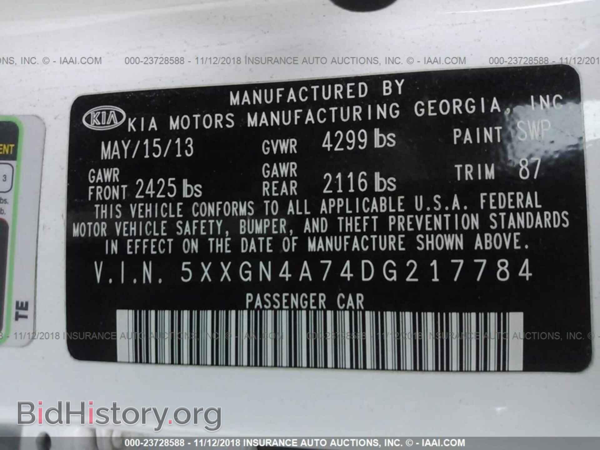2013 KIA OPTIMA - VIN: 5XXGN4A74DG217784 - Фото 9