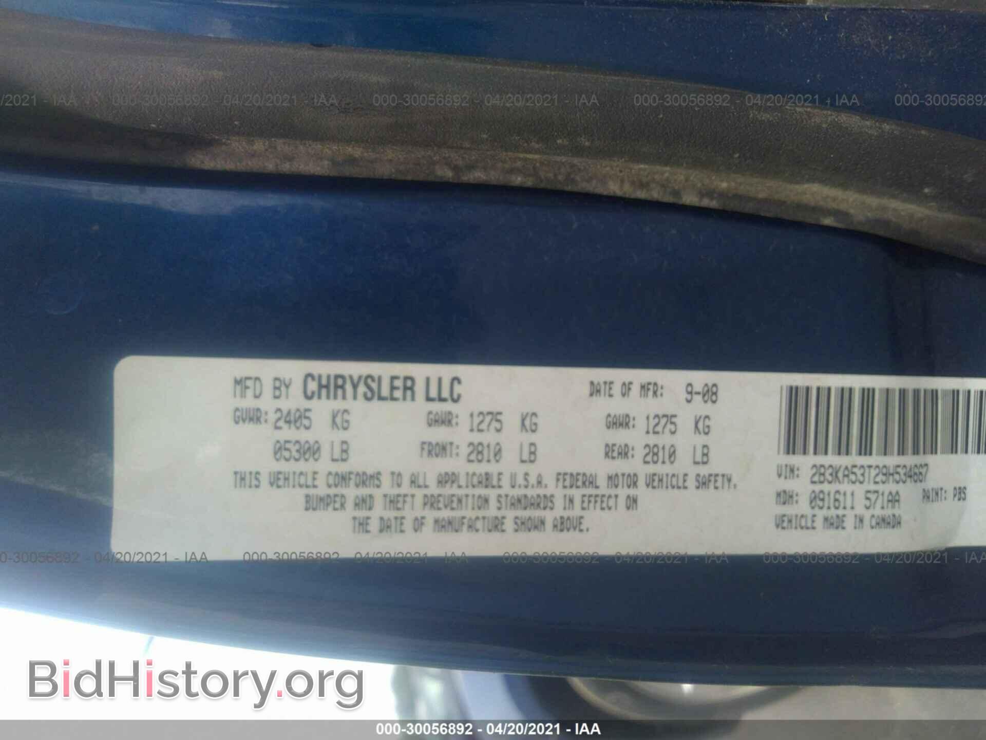 2009 DODGE CHARGER - VIN: 2B3KA53T29H534667 - Фото 9