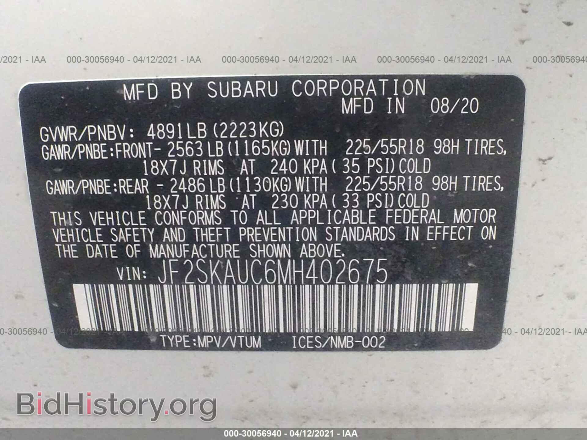 2021 SUBARU FORESTER - VIN: JF2SKAUC6MH402675 - Photo 9
