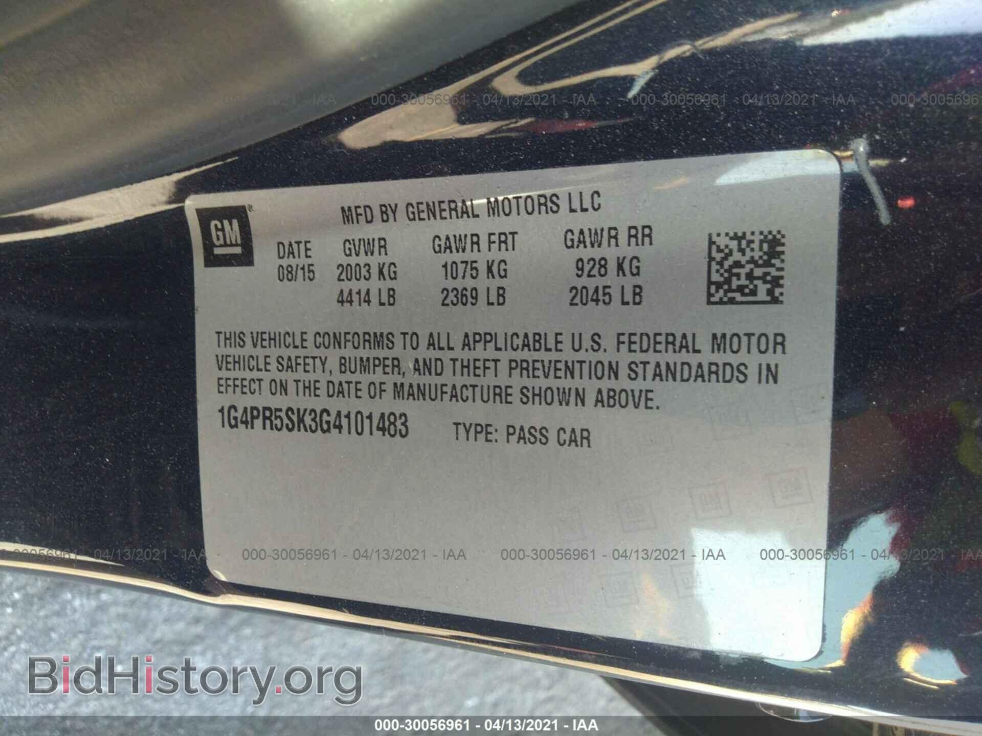 2016 BUICK VERANO - VIN: 1G4PR5SK3G4101483 - Фото 9