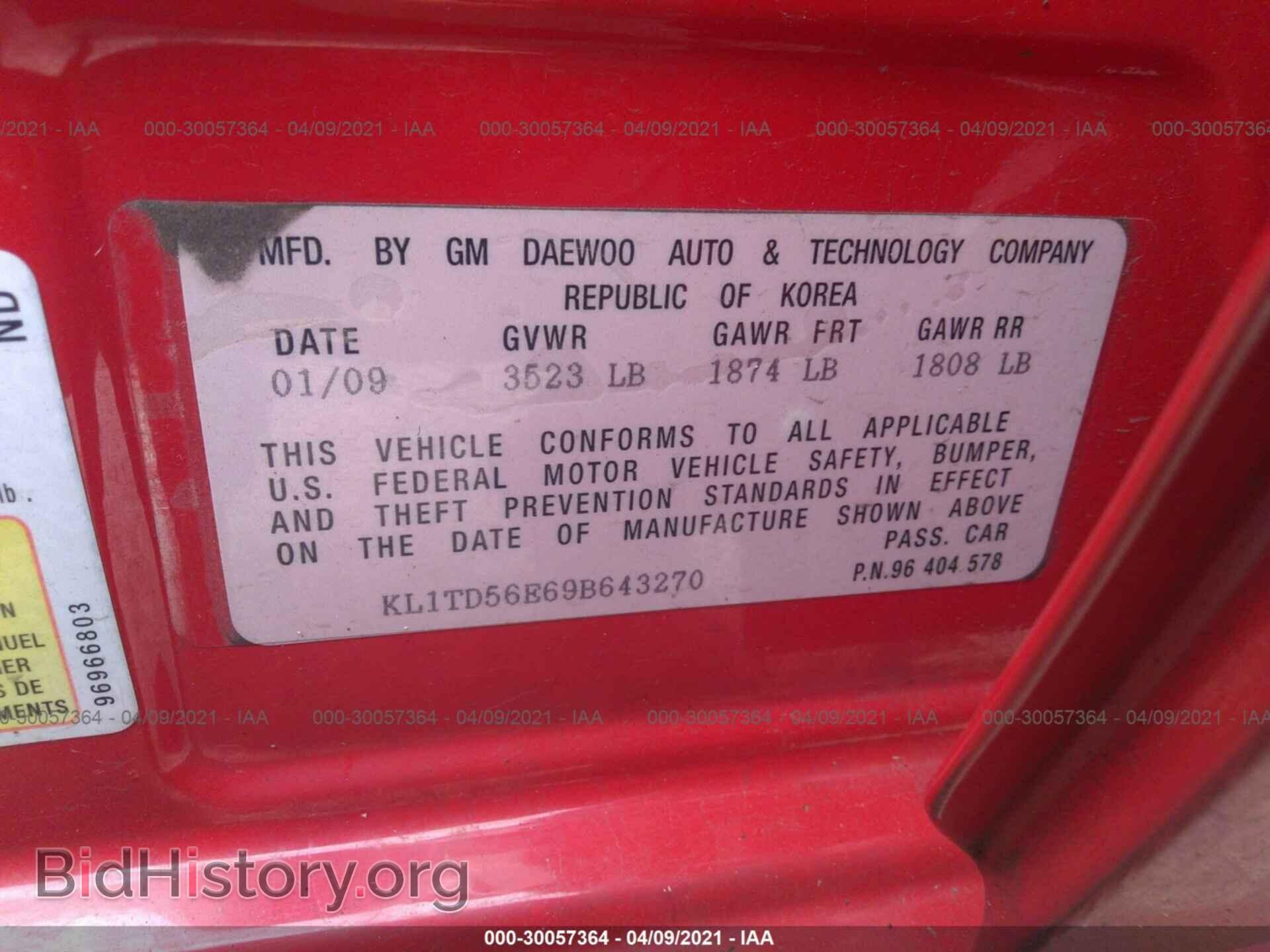 2009 CHEVROLET AVEO - VIN: KL1TD56E69B643270 - Фото 9