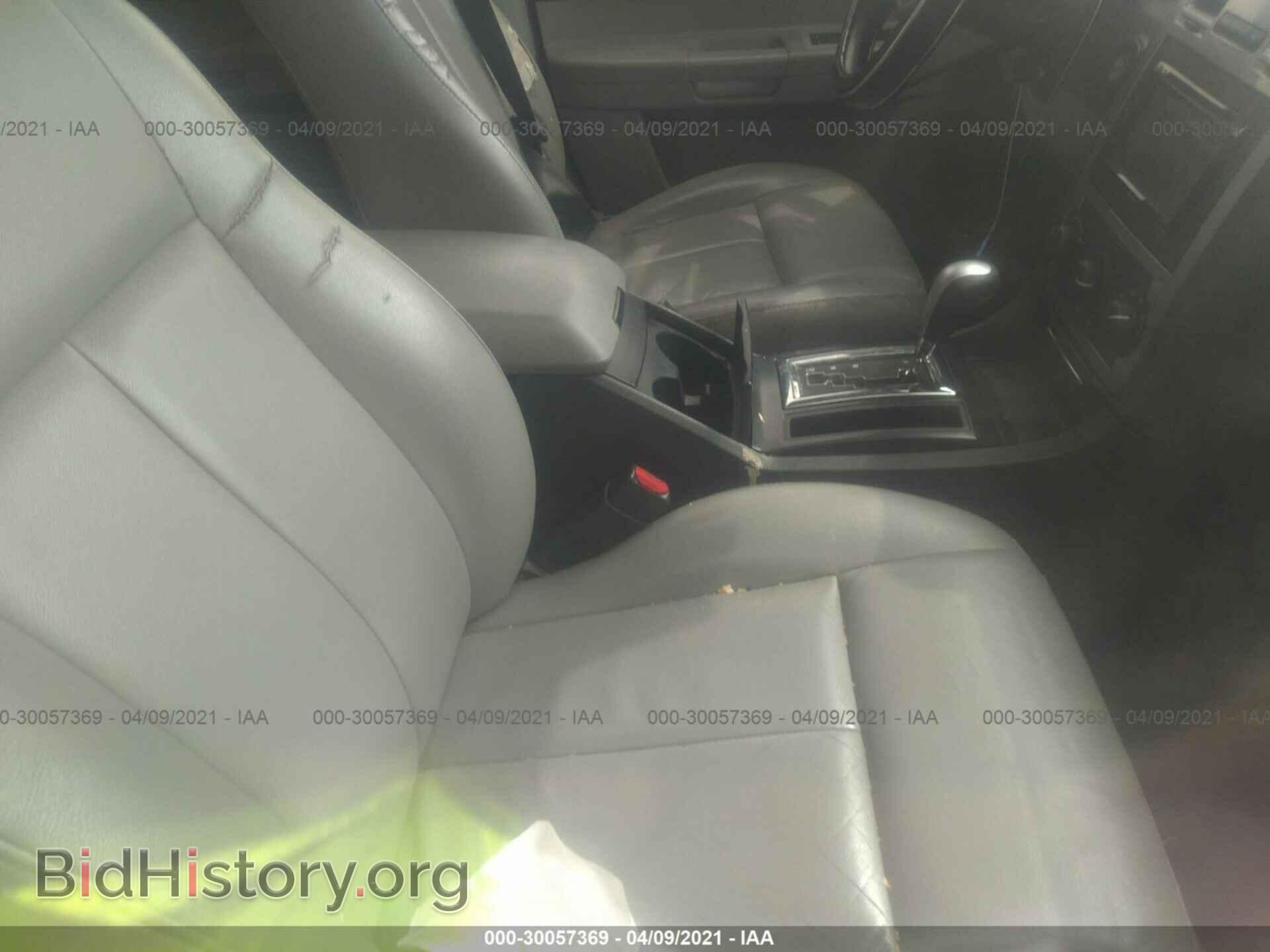 2007 CHRYSLER 300 - VIN: 2C3KA53G97H682950 - Фото 5