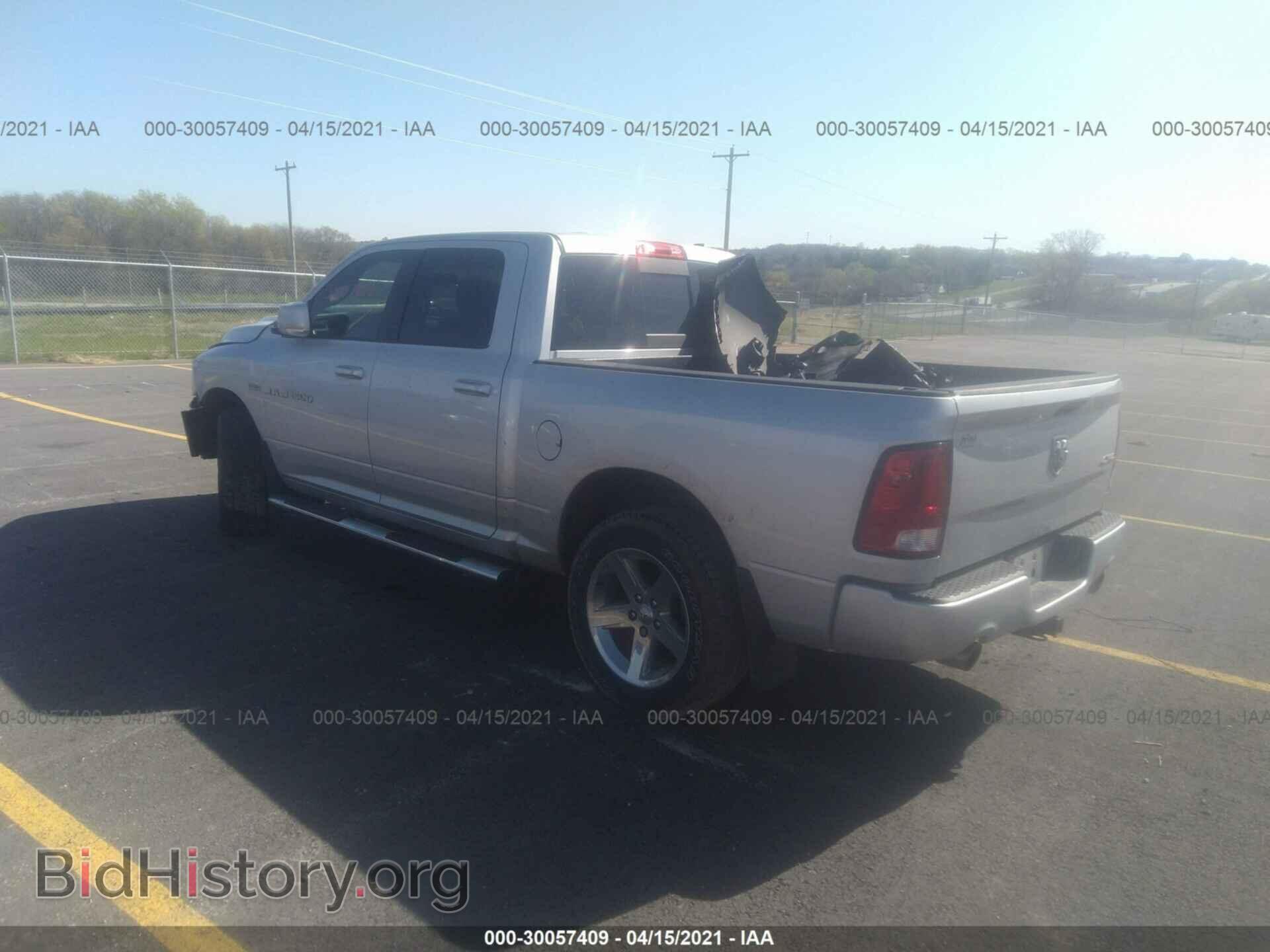 2012 RAM 1500 - VIN: 1C6RD7MT0CS344470 - Photo 3