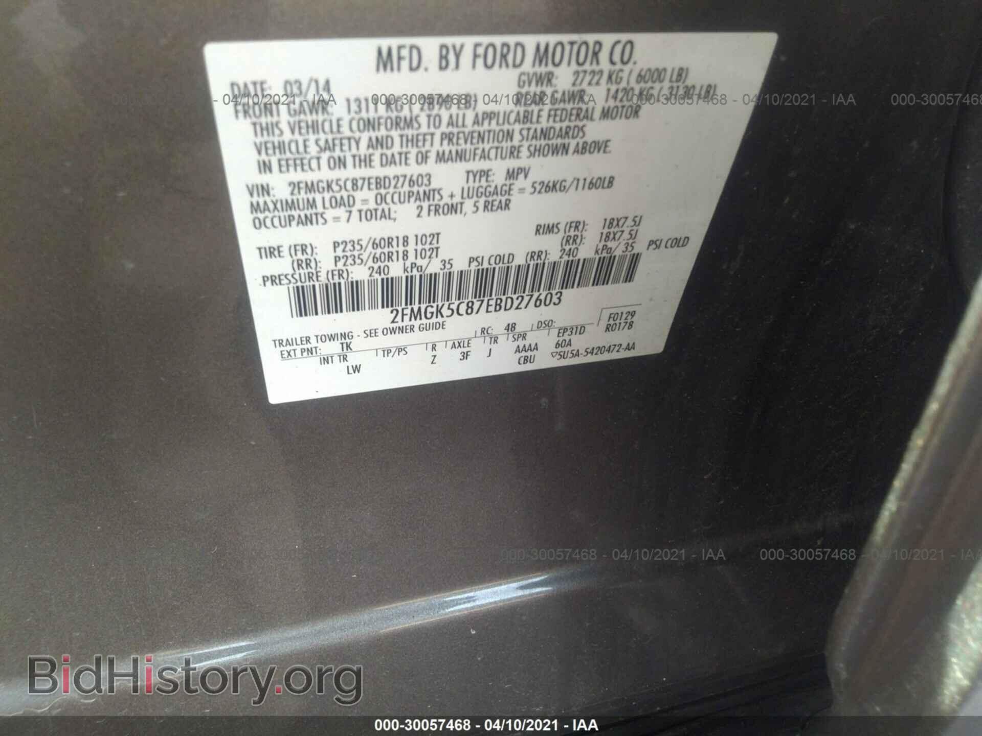 2014 FORD FLEX - VIN: 2FMGK5C87EBD27603 - Photo 9