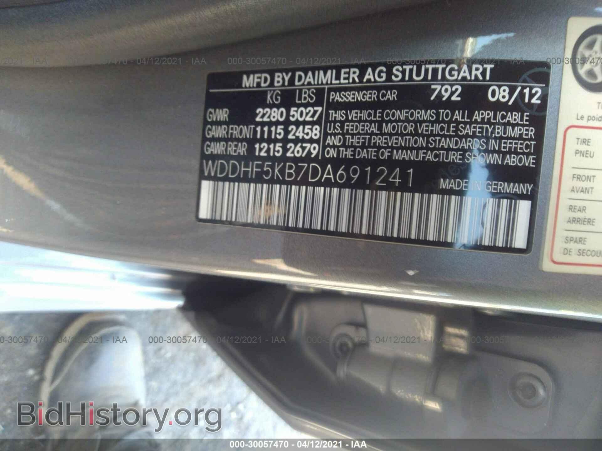 2013 MERCEDES-BENZ E-CLASS - VIN: WDDHF5KB7DA691241 - Фото 9