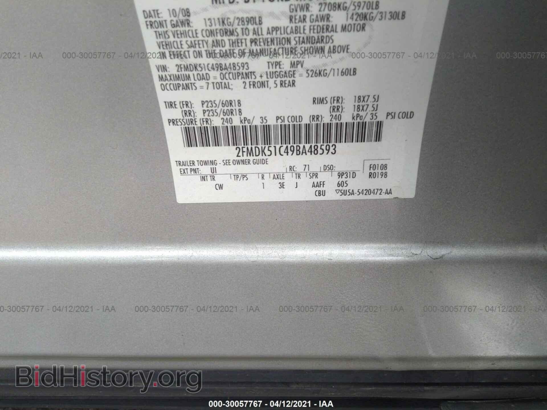 2009 FORD FLEX - VIN: 2FMDK51C49BA48593 - Фото 9