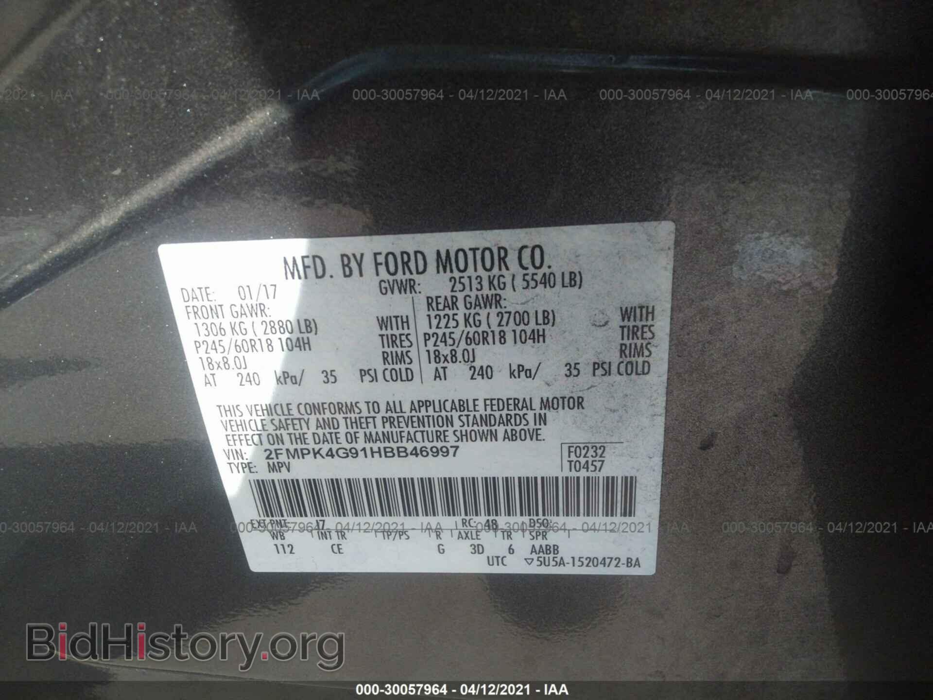 2017 FORD EDGE - VIN: 2FMPK4G91HBB46997 - Фото 9