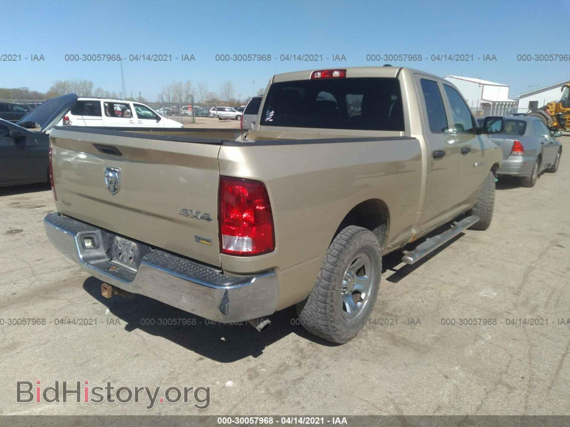 2011 RAM 1500 - VIN: 1D7RV1GPXBS516302 - Фото 4