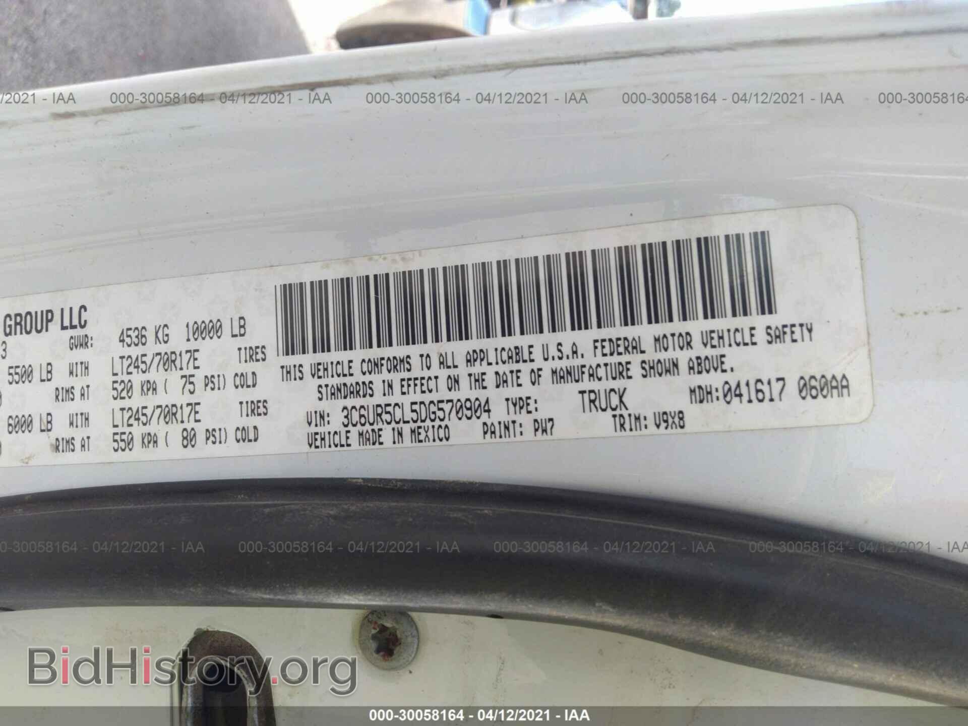 2013 RAM 2500 - VIN: 3C6UR5CL5DG570904 - Фото 9