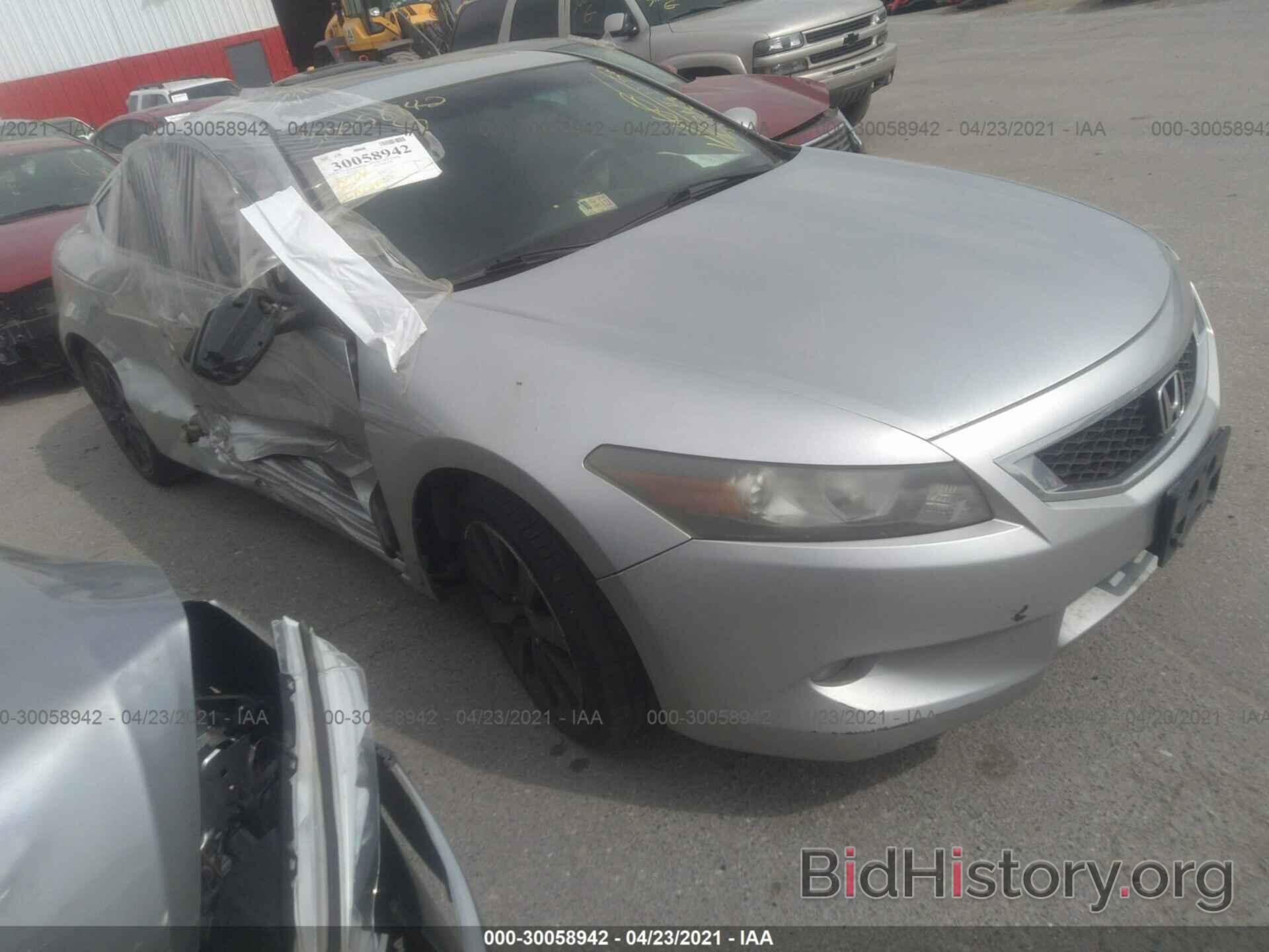 Photo 1HGCS22879A005758 - HONDA ACCORD CPE 2009