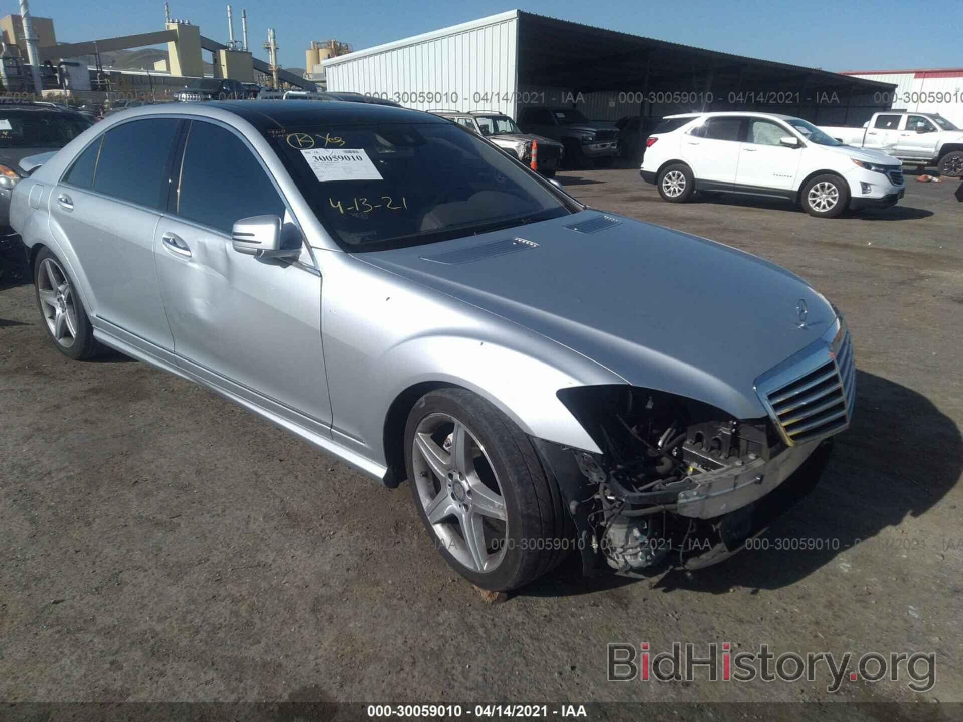 Photo WDDNG7BB7BA398738 - MERCEDES-BENZ S-CLASS 2011