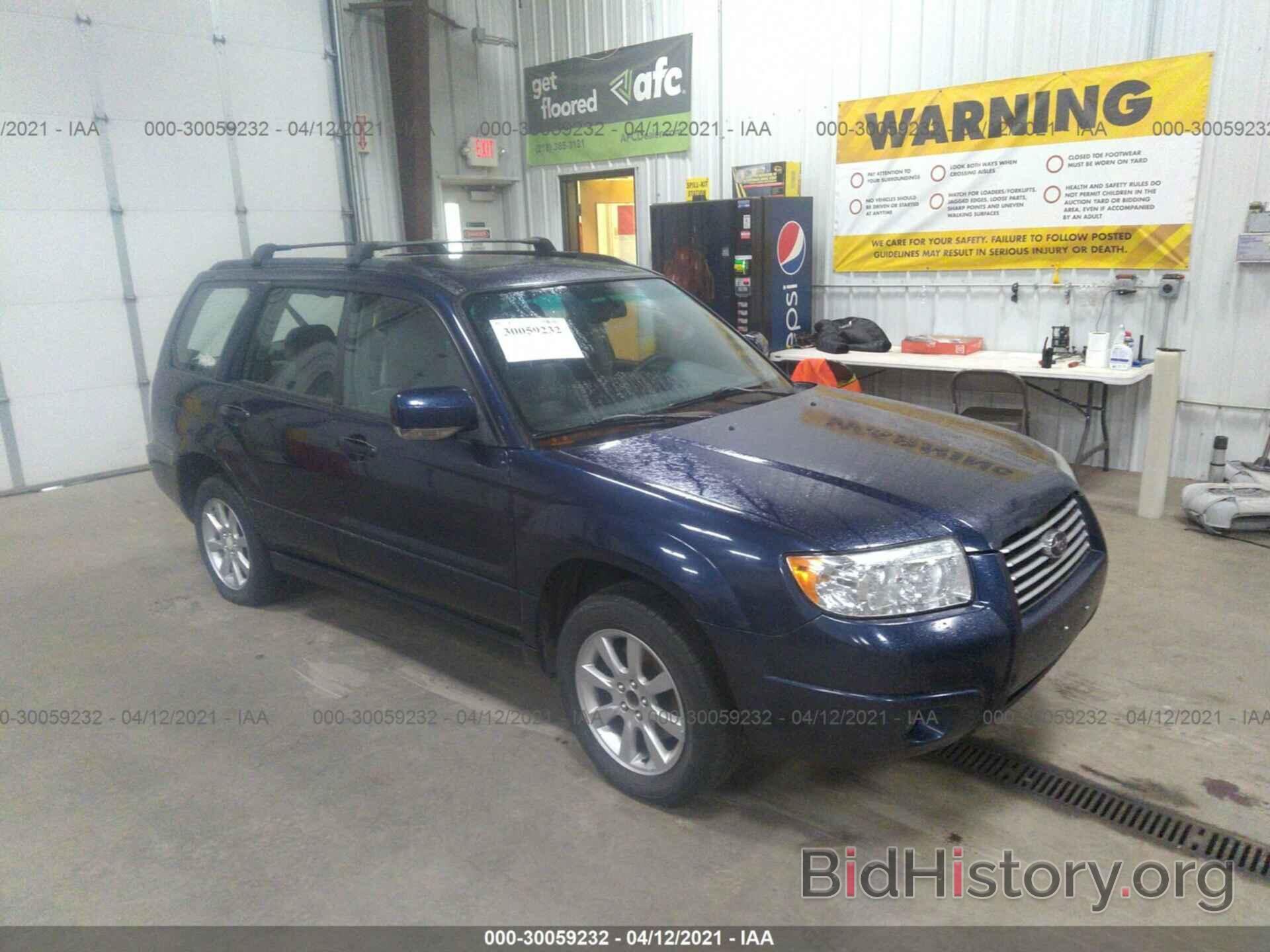 Photo JF1SG656X6H758447 - SUBARU FORESTER 2006