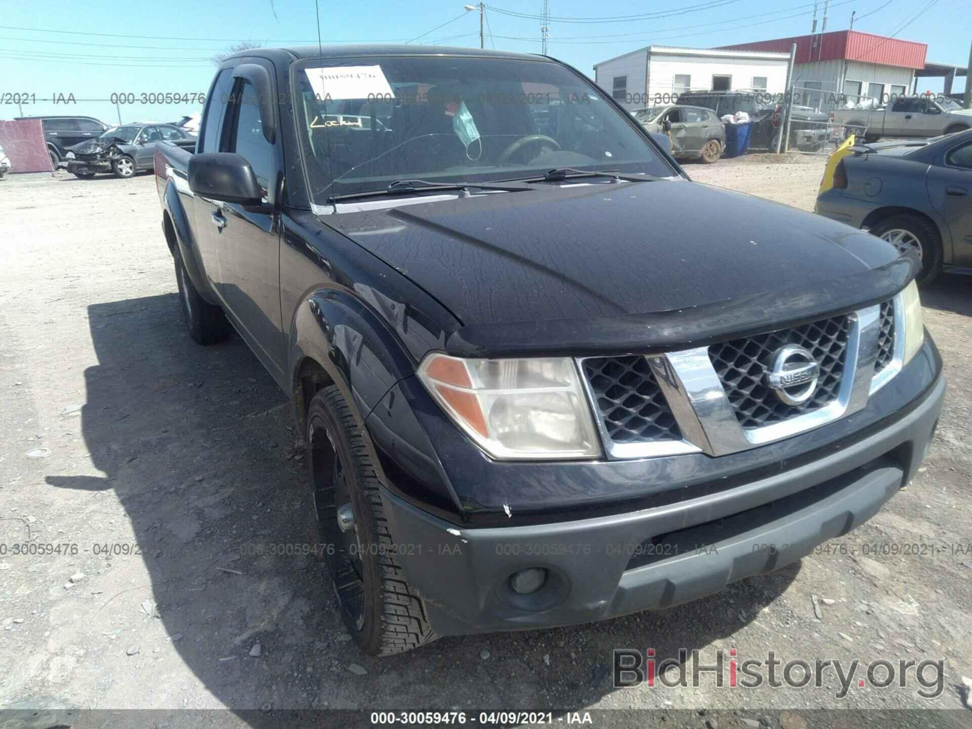 Photo 1N6BD06T57C462235 - NISSAN FRONTIER 2007