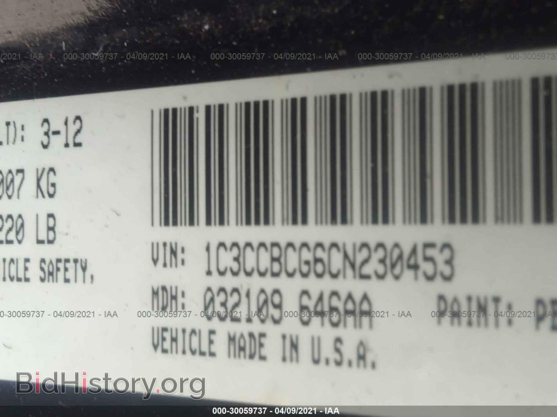 2012 CHRYSLER 200 - VIN: 1C3CCBCG6CN230453 - Фото 9