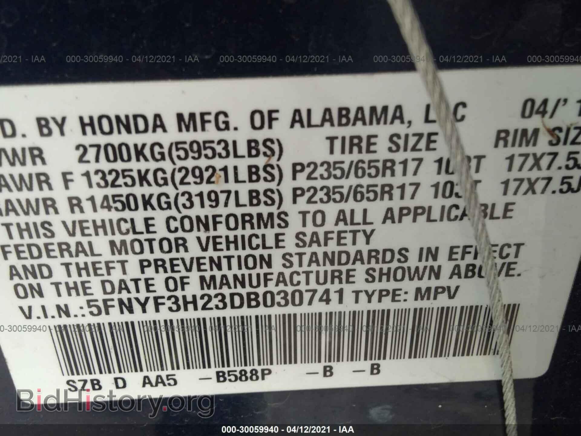 2013 HONDA PILOT - VIN: 5FNYF3H23DB030741 - Фото 9