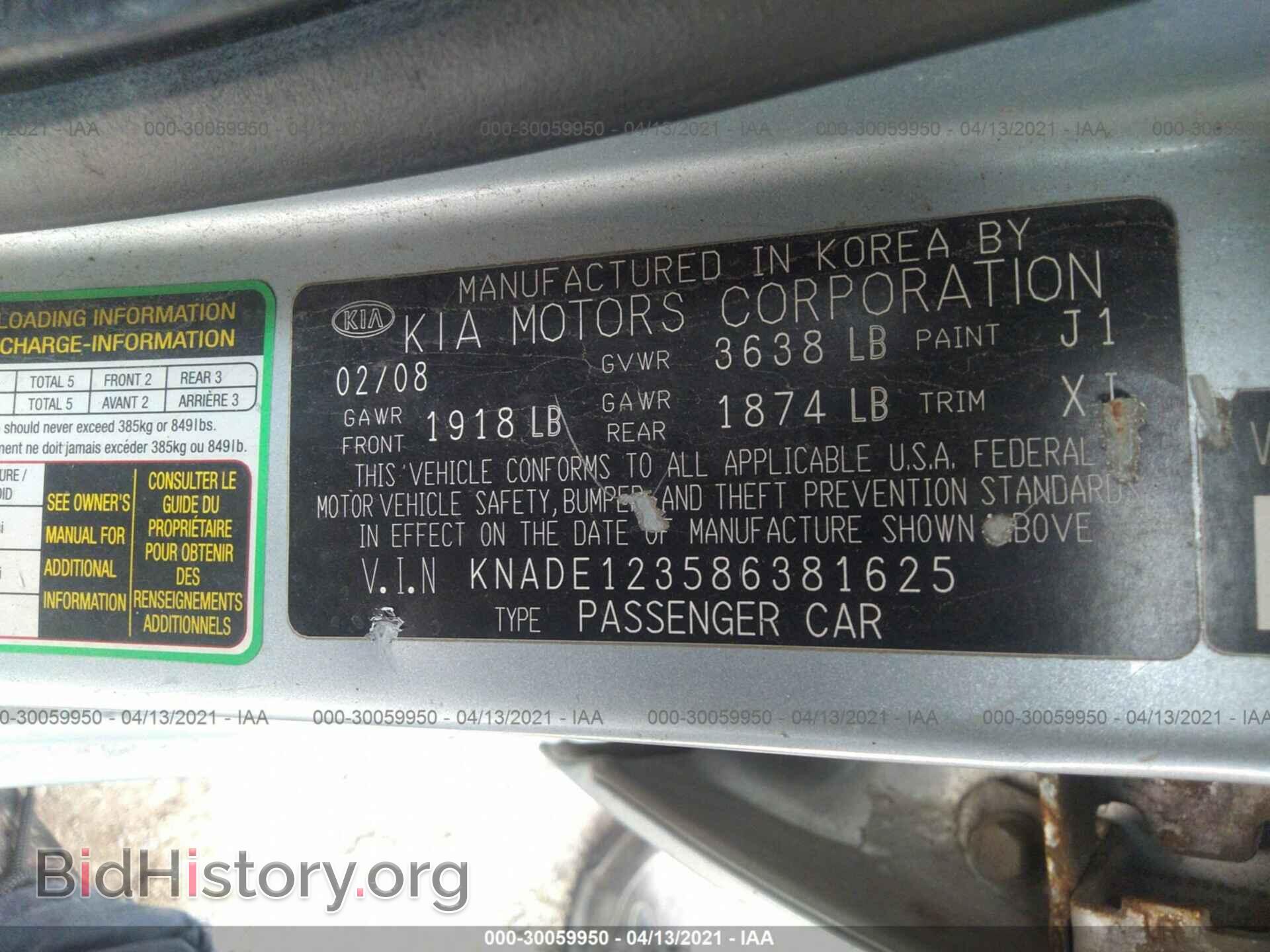 2008 KIA RIO - VIN: KNADE123586381625 - Фото 9