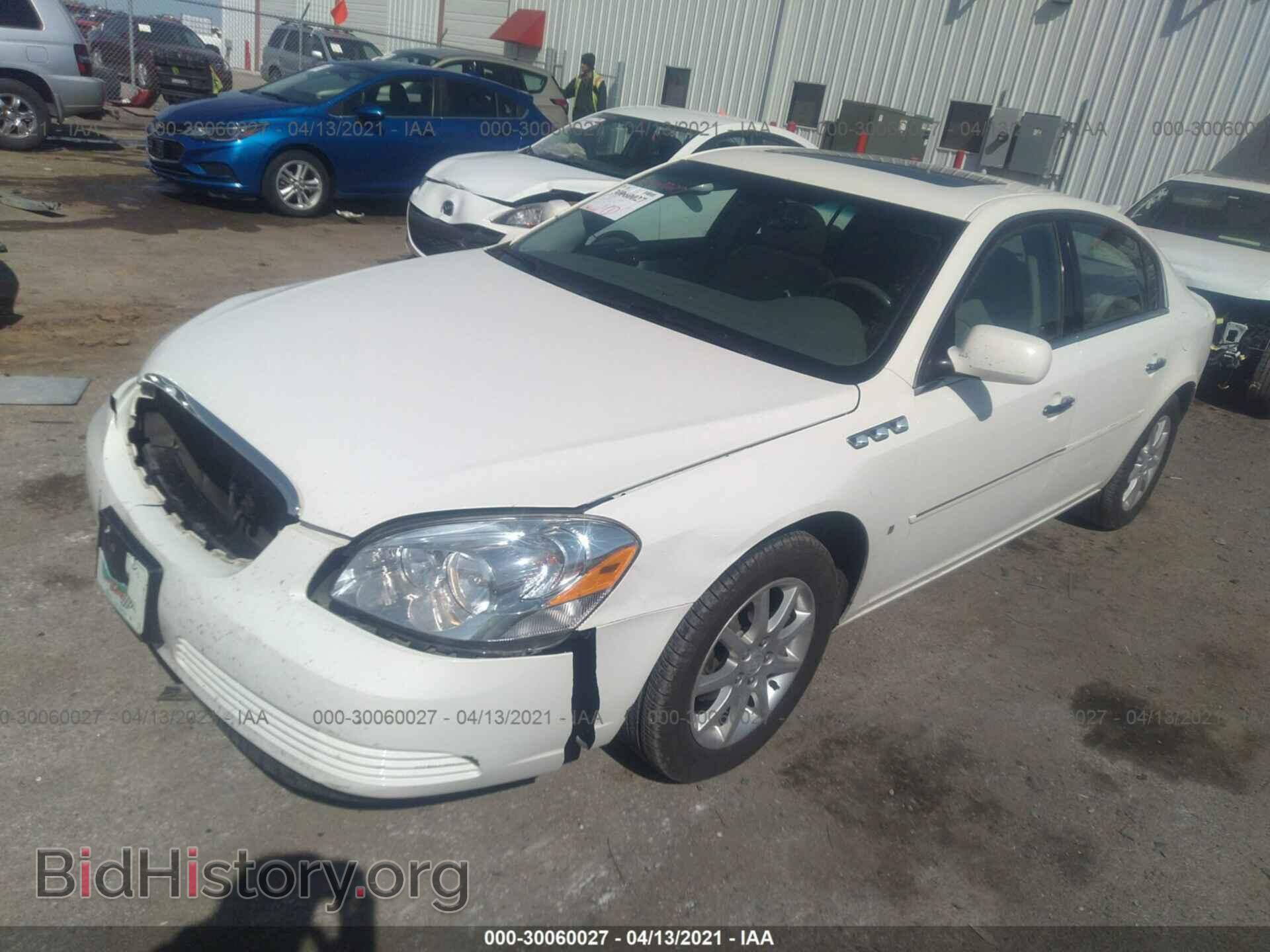 2008 BUICK LUCERNE - VIN: 1G4HD572X8U185203 - Фото 2