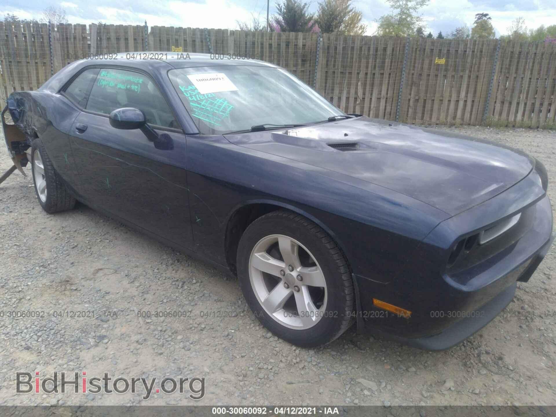 Photo 2C3CDYAG7DH591008 - DODGE CHALLENGER 2013