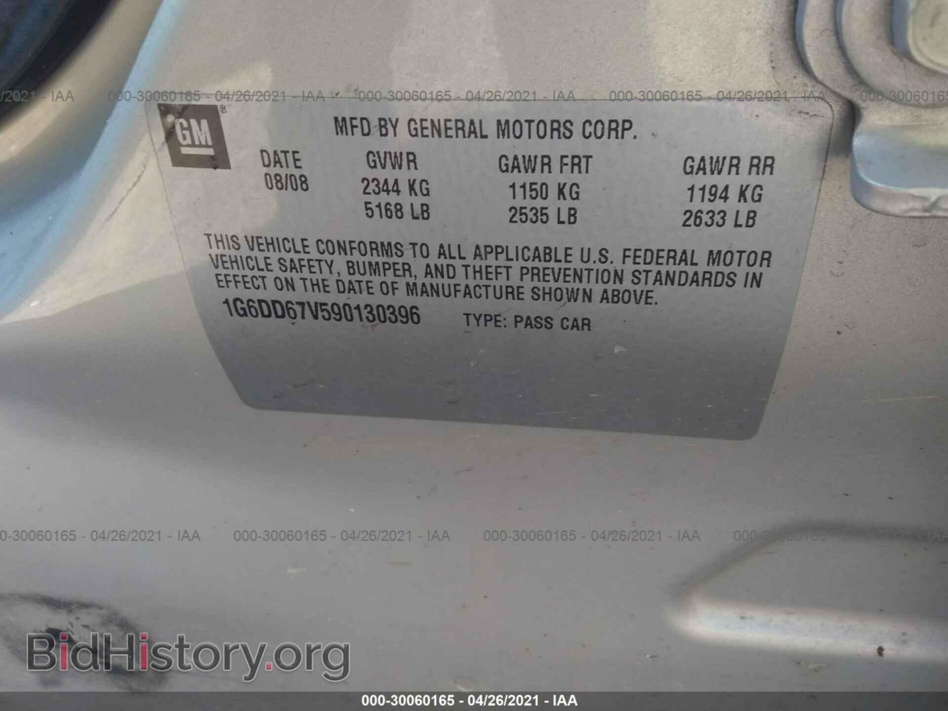 2009 CADILLAC STS - VIN: 1G6DD67V590130396 - Photo 9