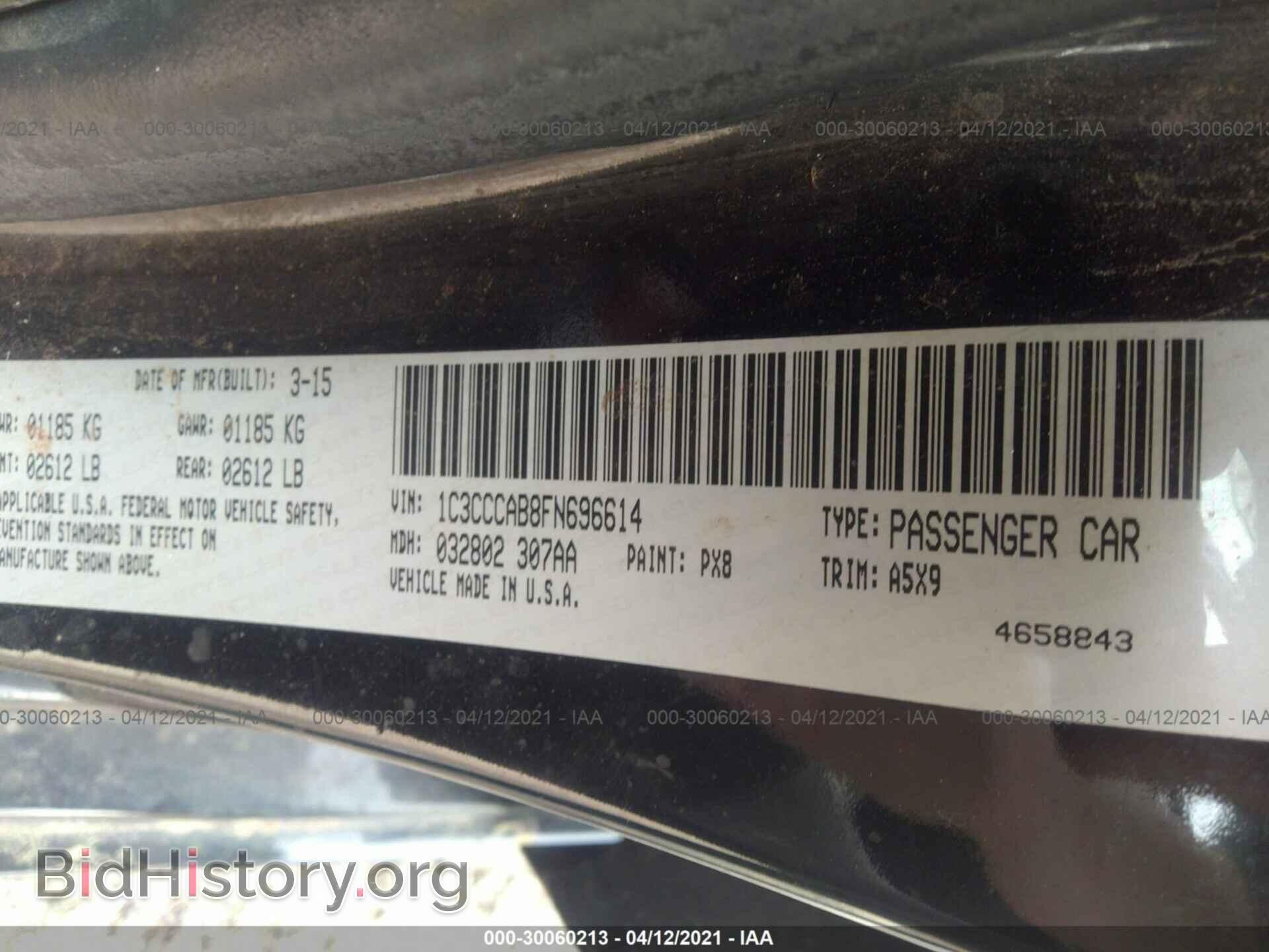 2015 CHRYSLER 200 - VIN: 1C3CCCAB8FN696614 - Фото 9