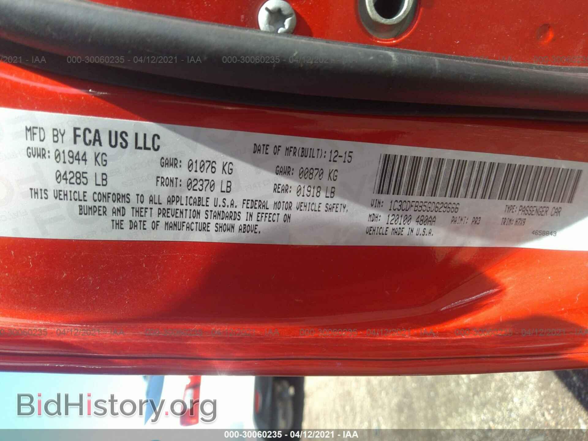2016 DODGE DART - VIN: 1C3CDFBB5GD629666 - Фото 9