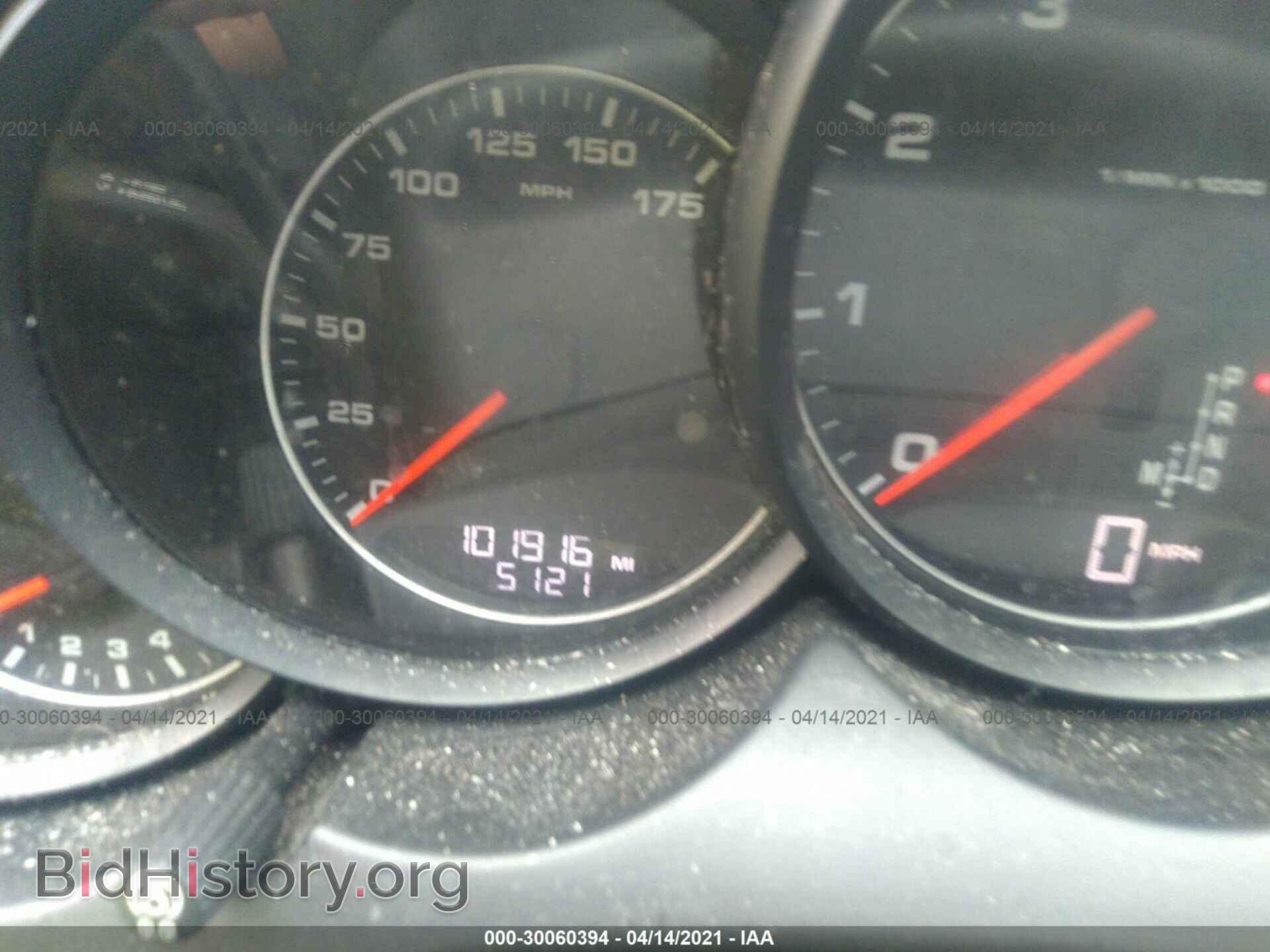 2012 PORSCHE CAYENNE - VIN: WP1AA2A26CLA09848 - Photo 7