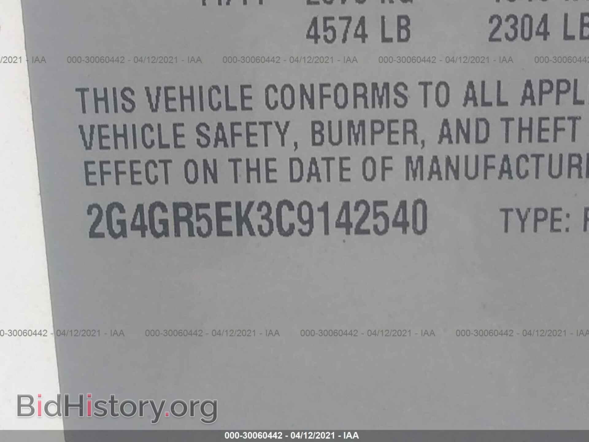 2012 BUICK REGAL - VIN: 2G4GR5EK3C9142540 - Фото 9