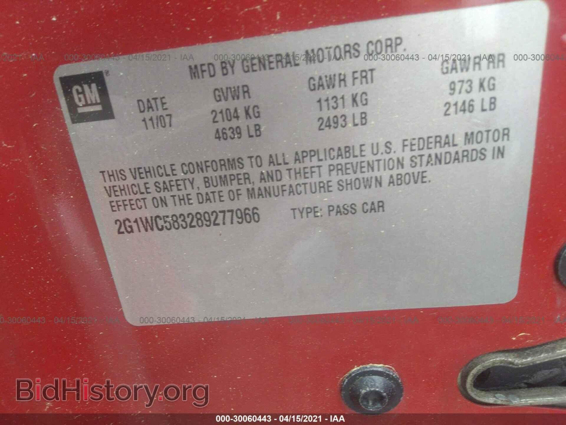 2008 CHEVROLET IMPALA - VIN: 2G1WC583289277966 - Фото 9