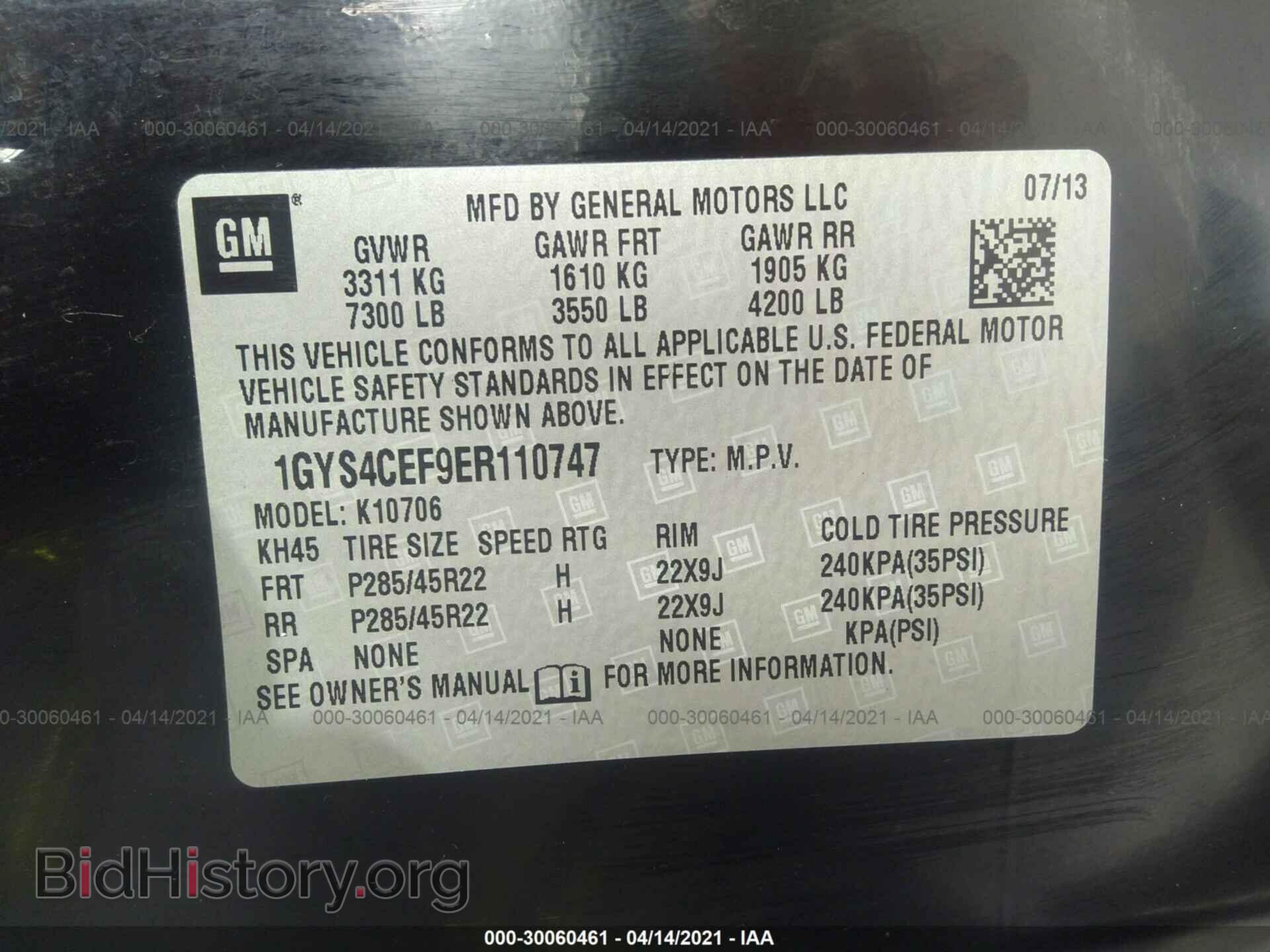 2014 CADILLAC ESCALADE - VIN: 1GYS4CEF9ER110747 - Фото 9