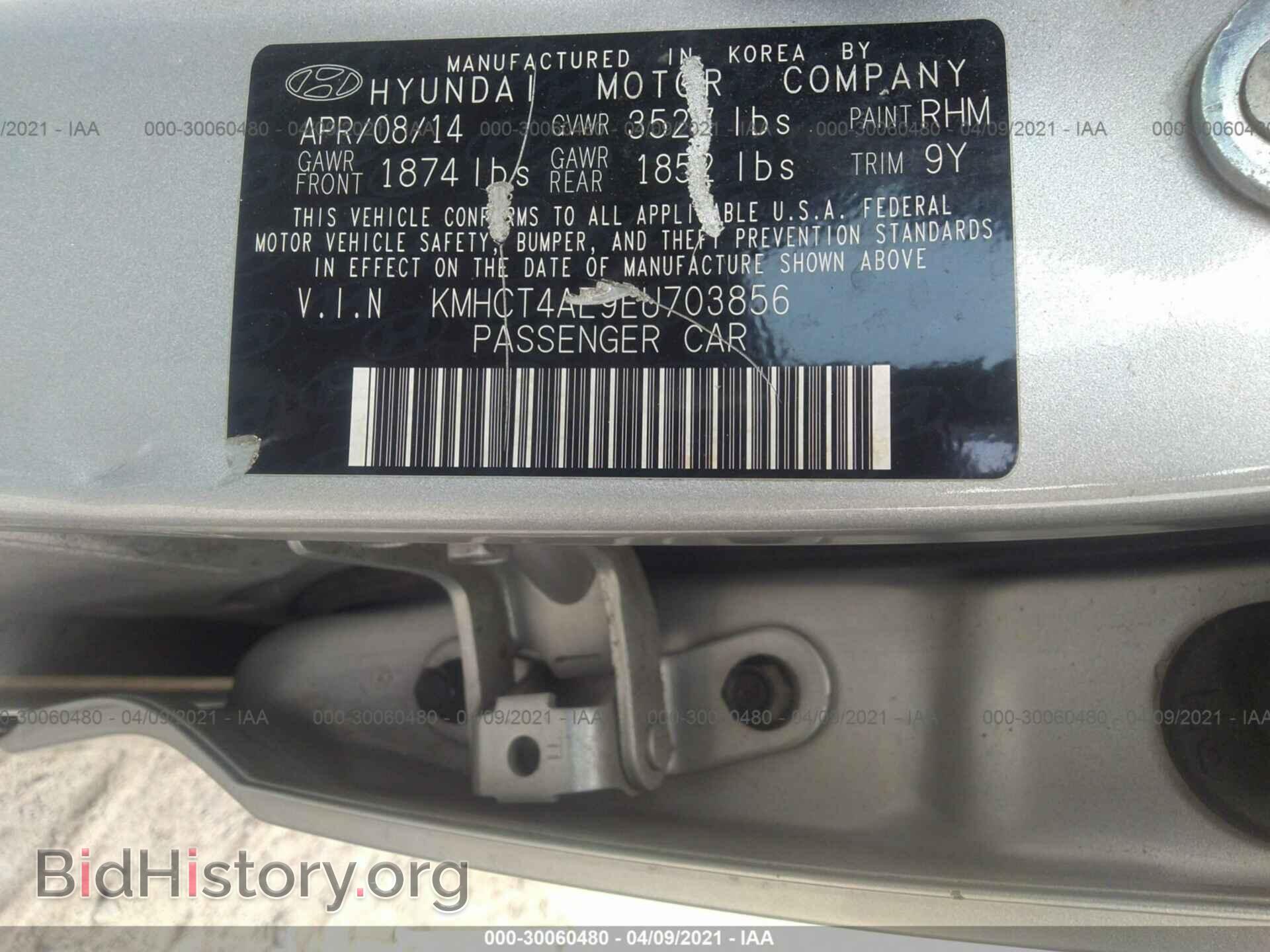 2014 HYUNDAI ACCENT - VIN: KMHCT4AE9EU703856 - Фото 9