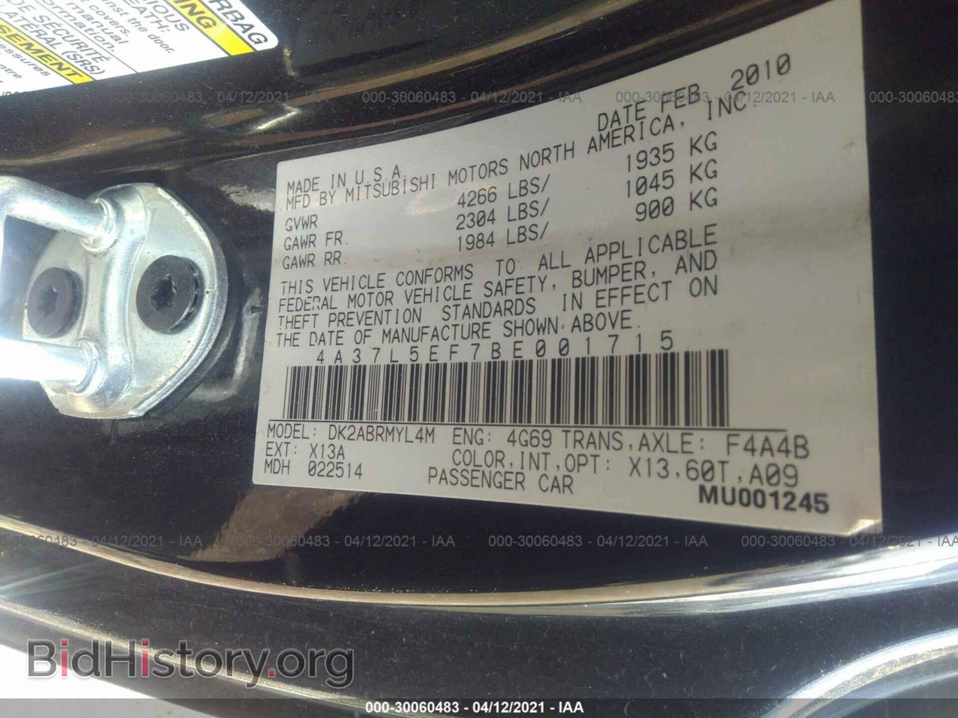 2011 MITSUBISHI ECLIPSE - VIN: 4A37L5EF7BE001715 - Фото 9